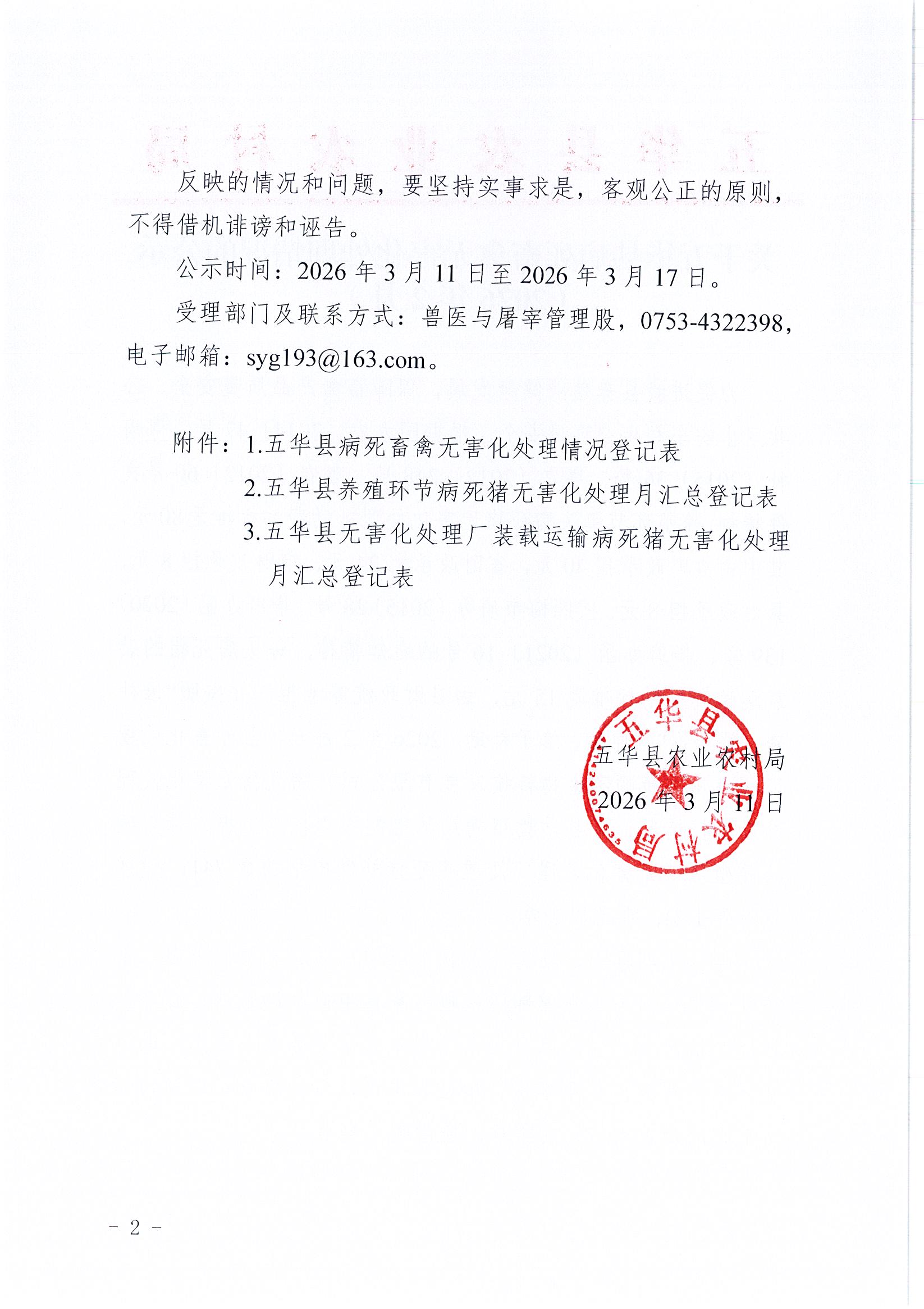 Page0002.jpg