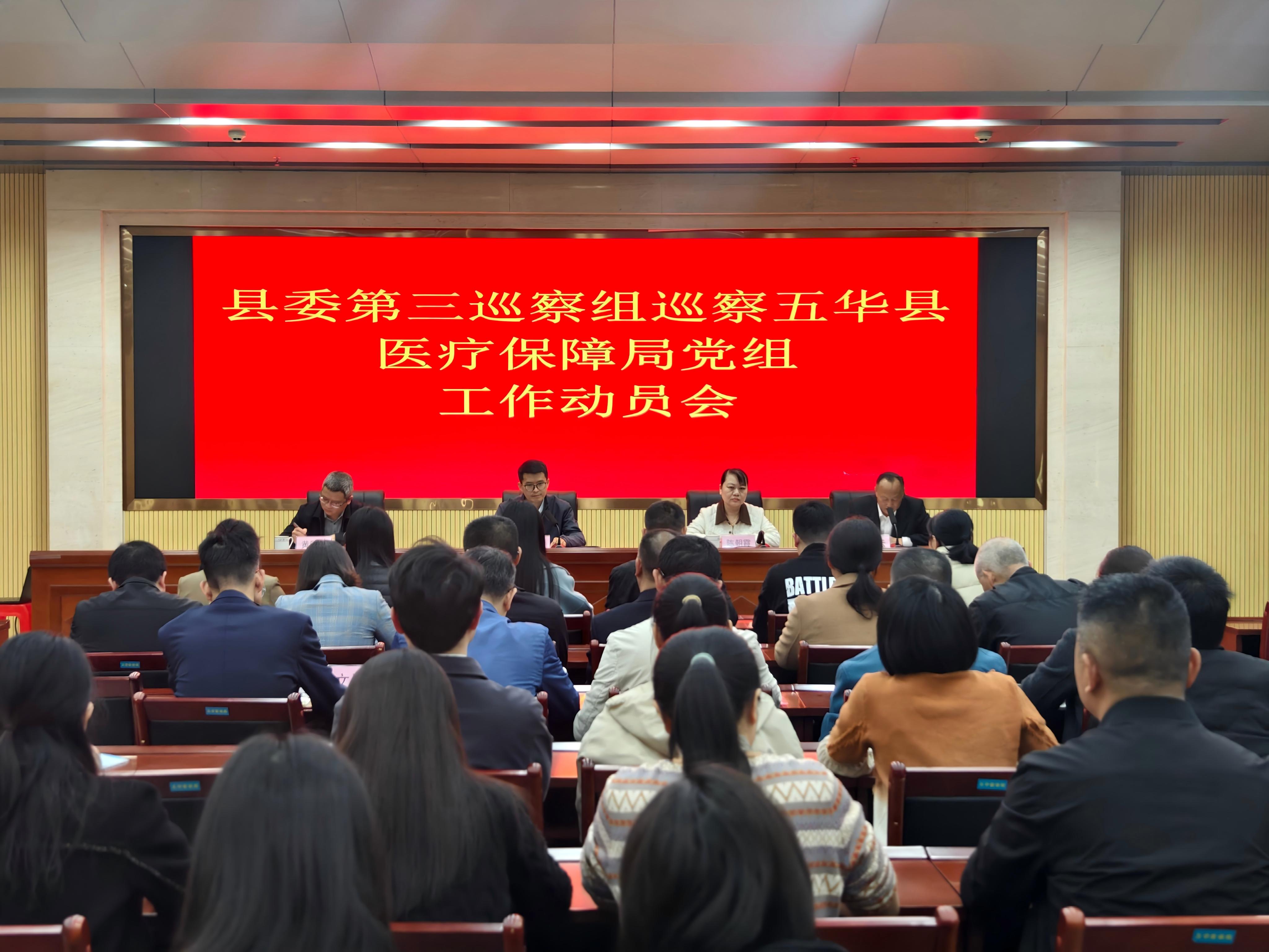 巡察新闻稿.jpg