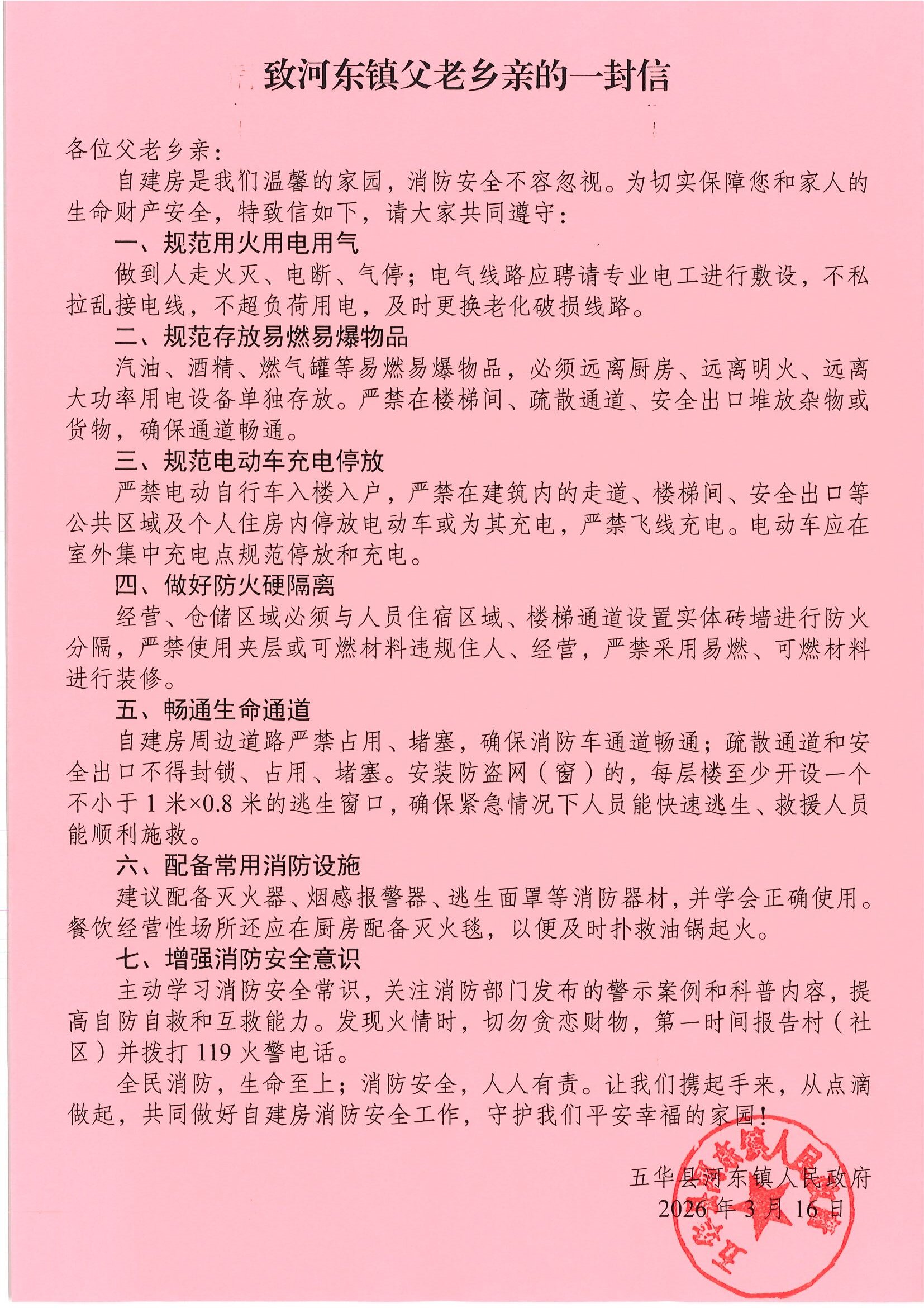 ad51e204d1c50c68bca552ce2c1f6843.jpg