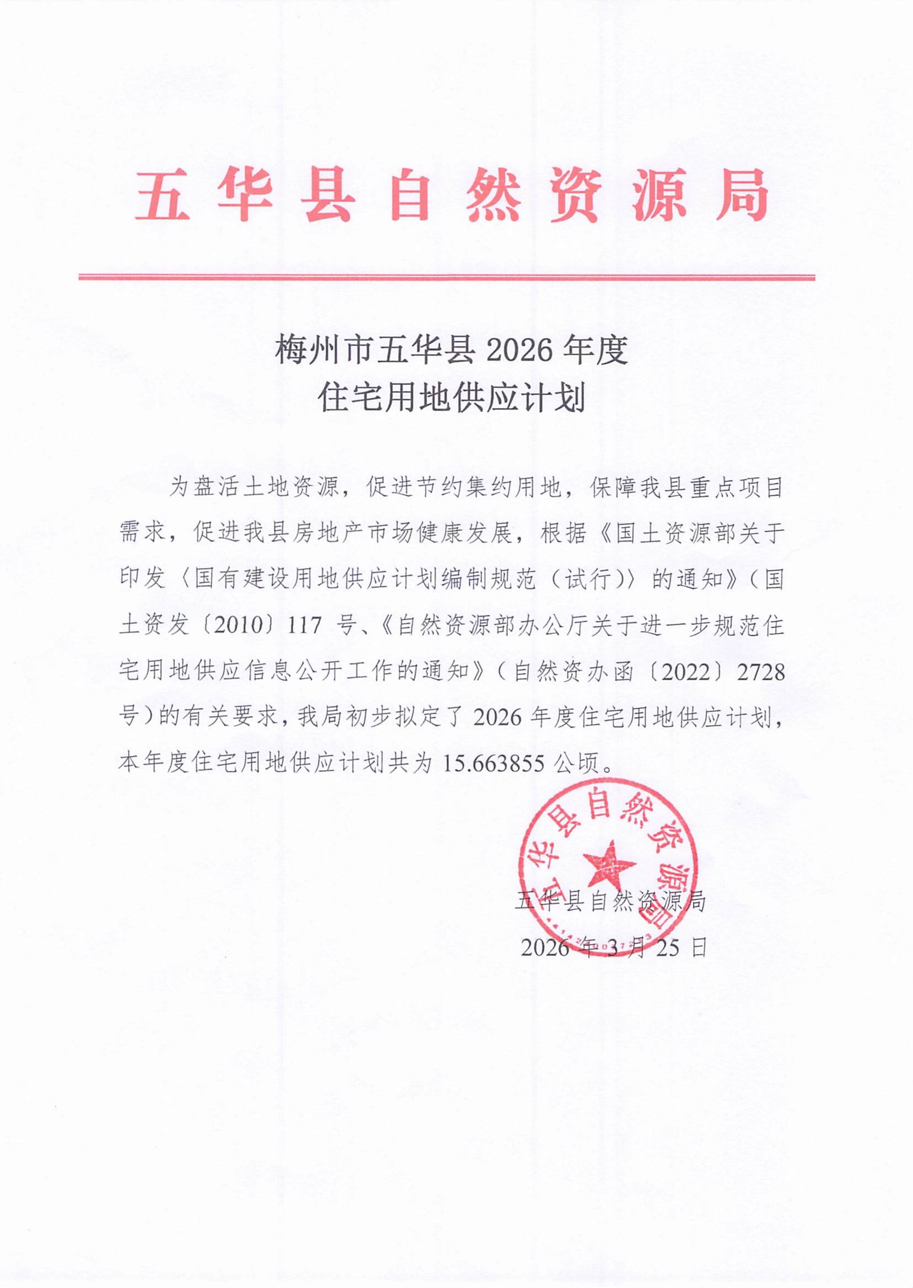 封面_01.png
