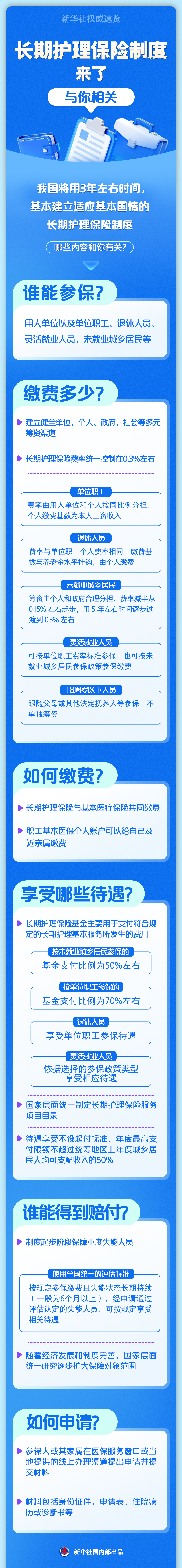 微信图片_20260330102933.png