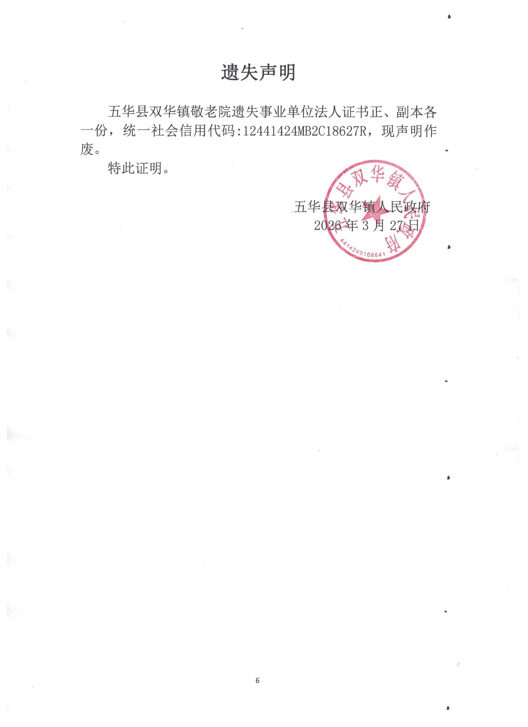 db580c8ecbd7dcd63b32d10c119c30c2.jpg