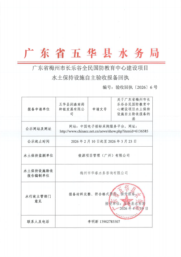 4d5a8c9a-dc9d-4165-aafc-fd0c71e231cb.png