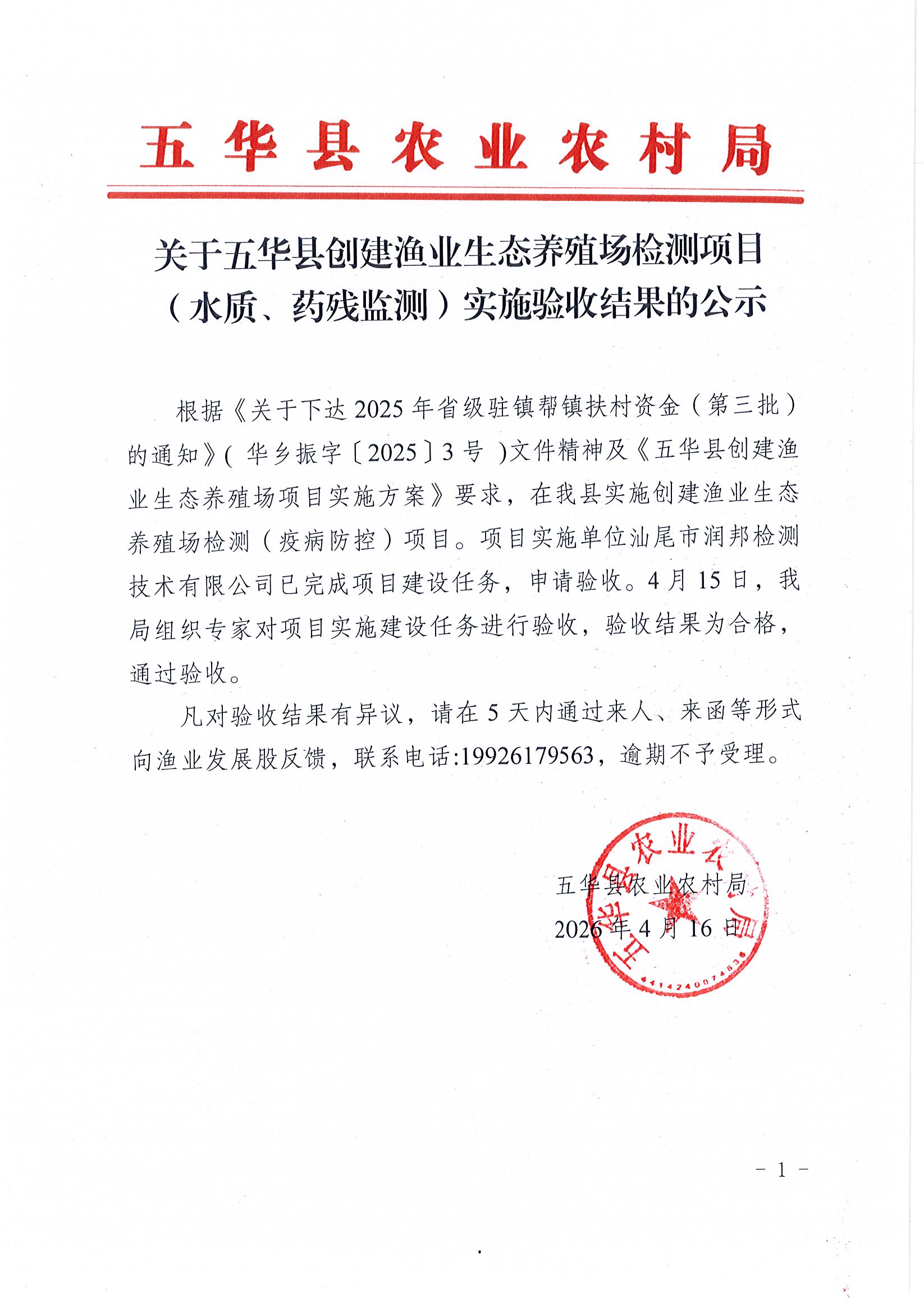 Page0001.jpg