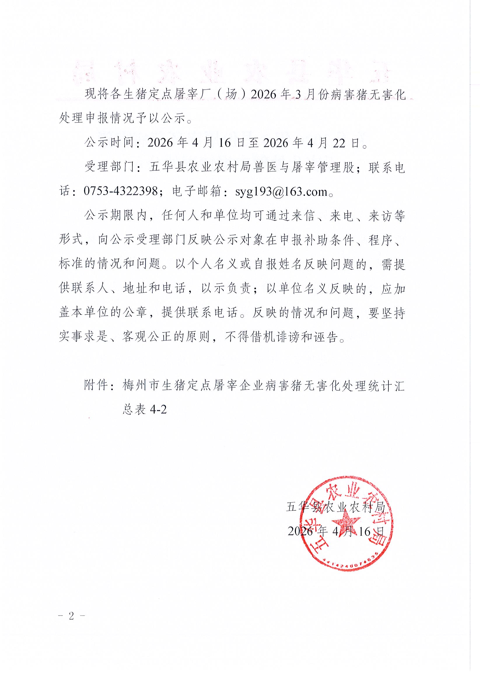 Page0002.jpg
