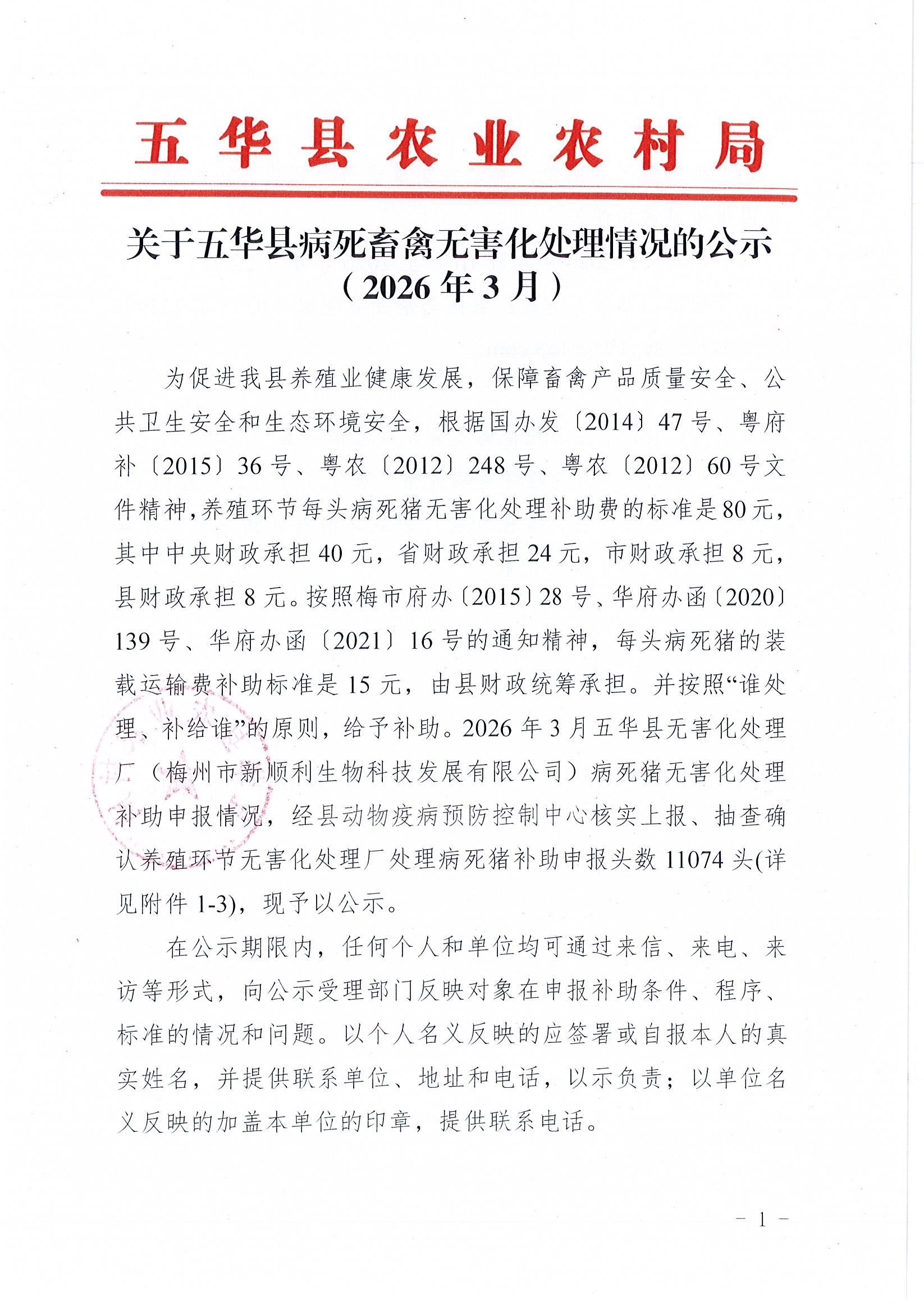 Page0001.jpg