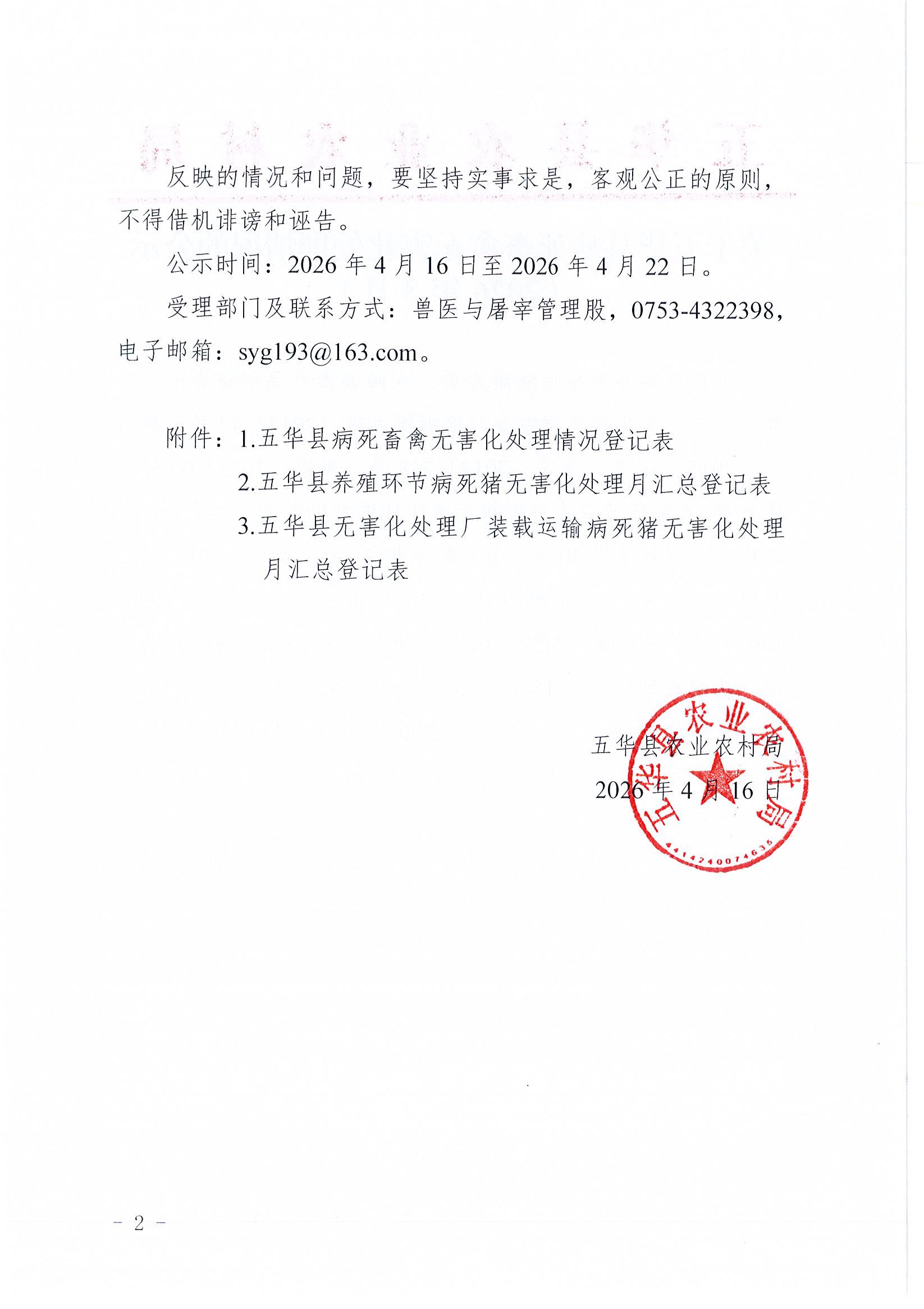 Page0002.jpg