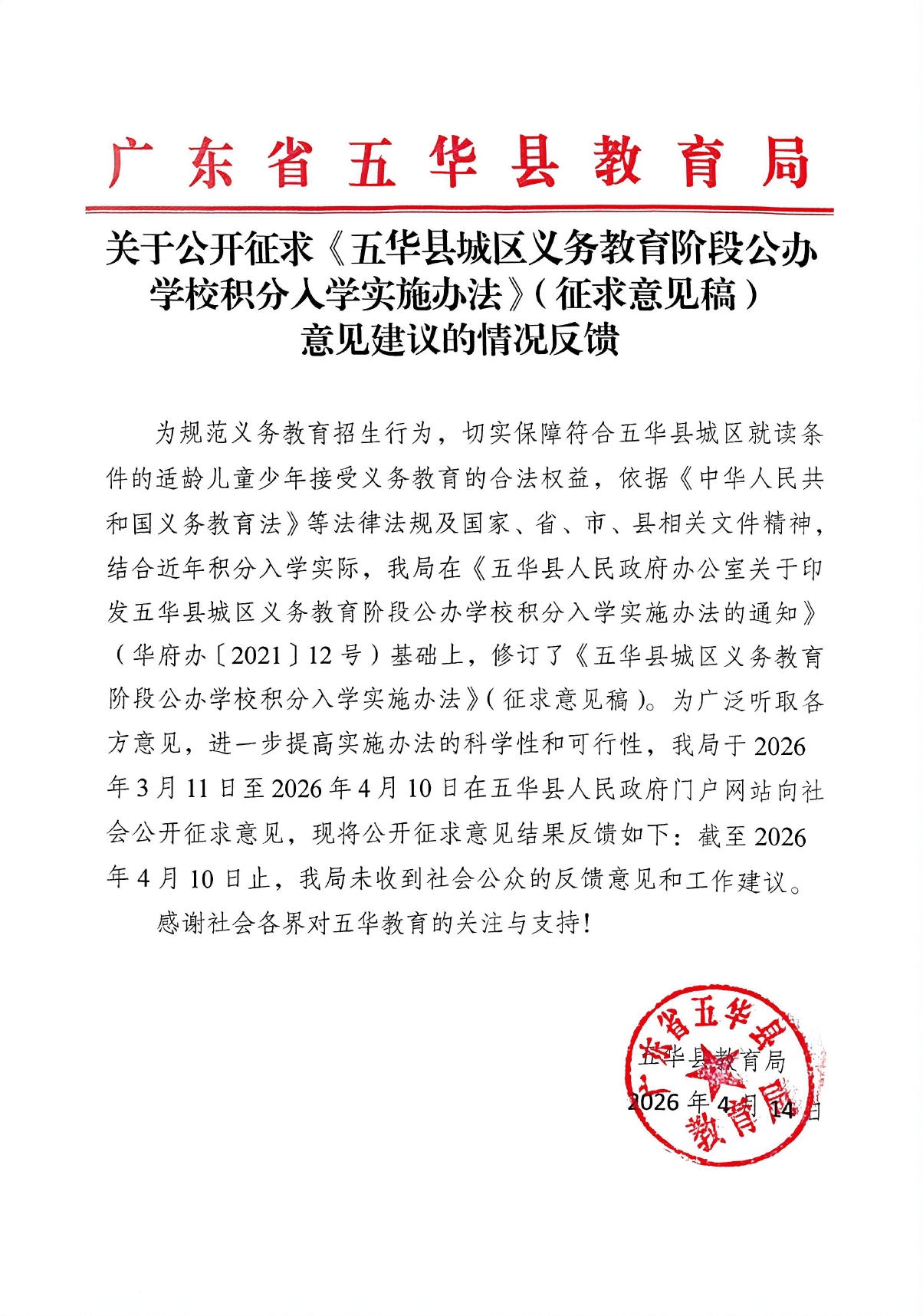 CCI_0000340000.jpg