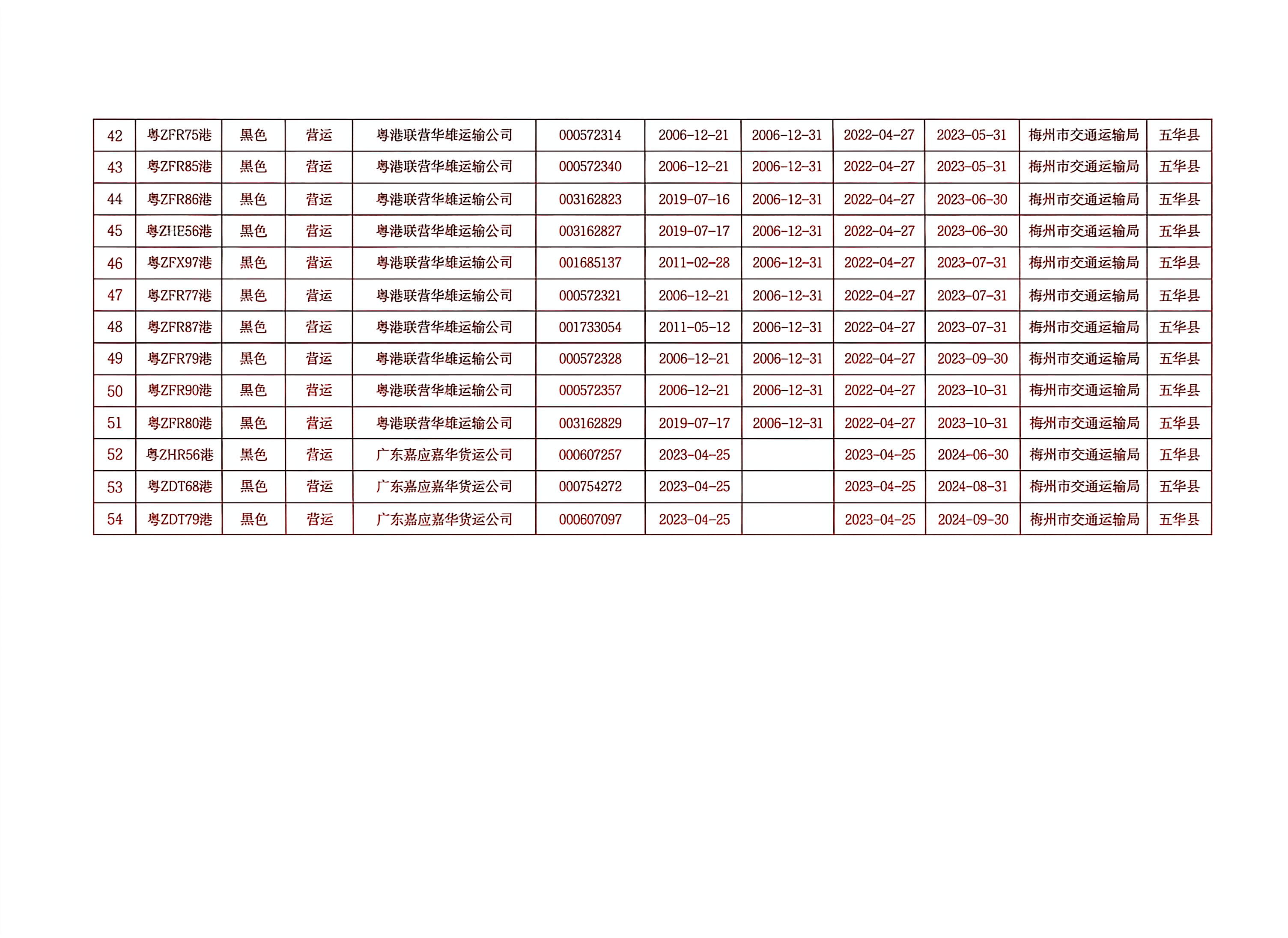 bdb265dbead196a22aba7ab860e5ec1a_origin.jpg