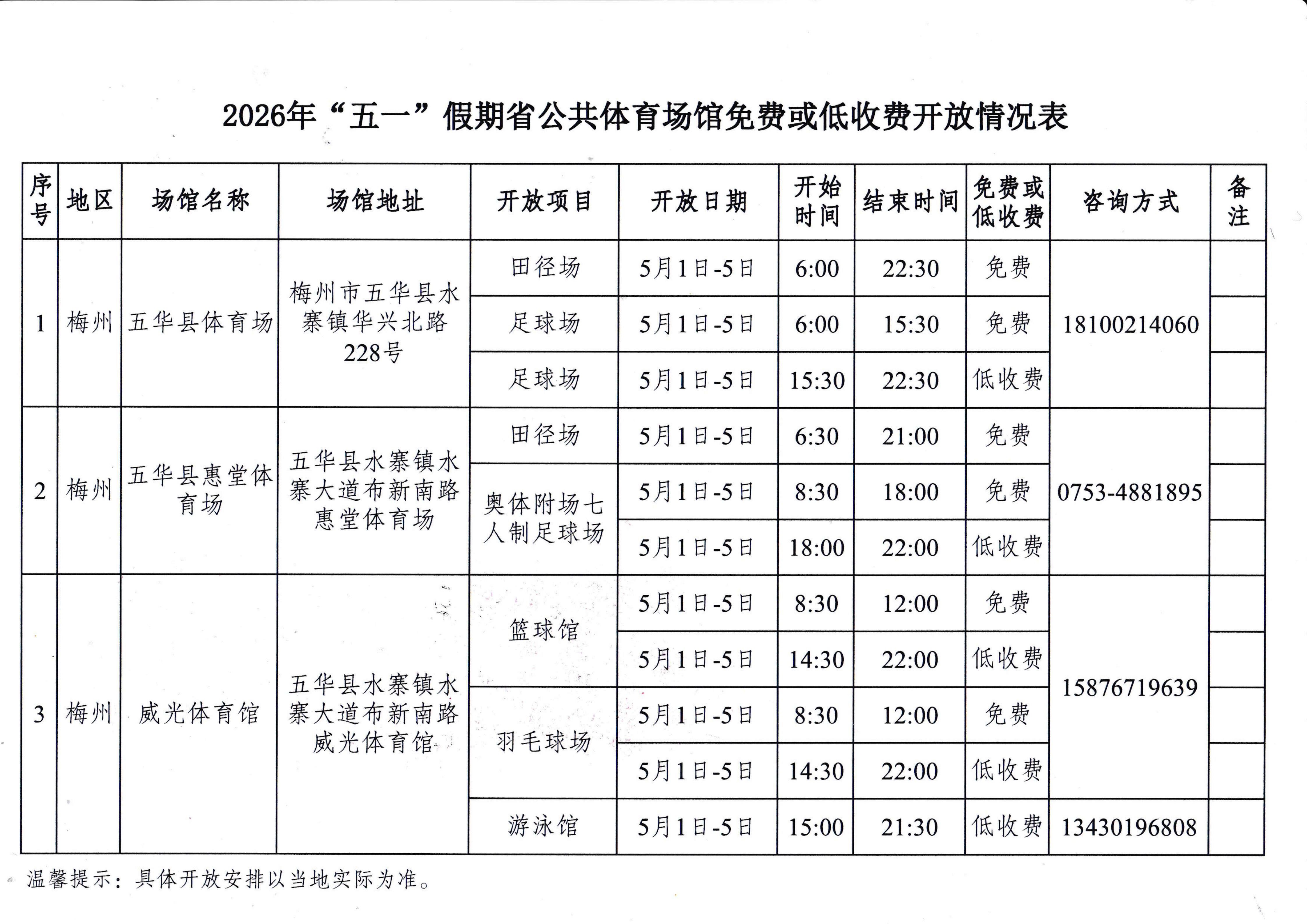 IMG_20260428_0001_01.png