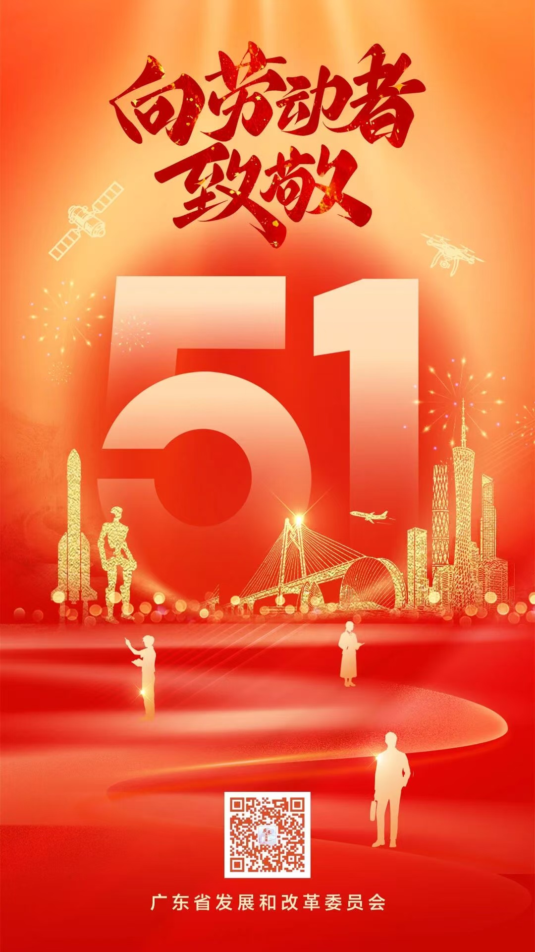 微信图片_20260501125035_45_406.jpg