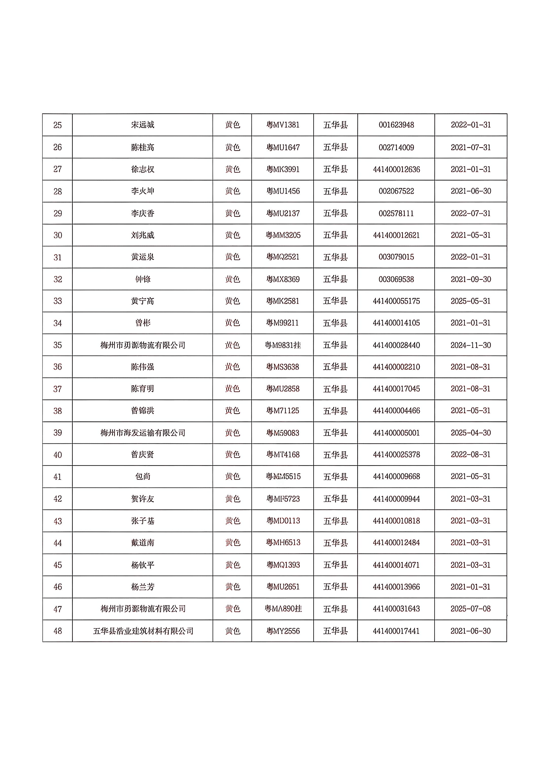 0fe629d9f49ff84cd31efaa8b3b793ee_origin.jpg