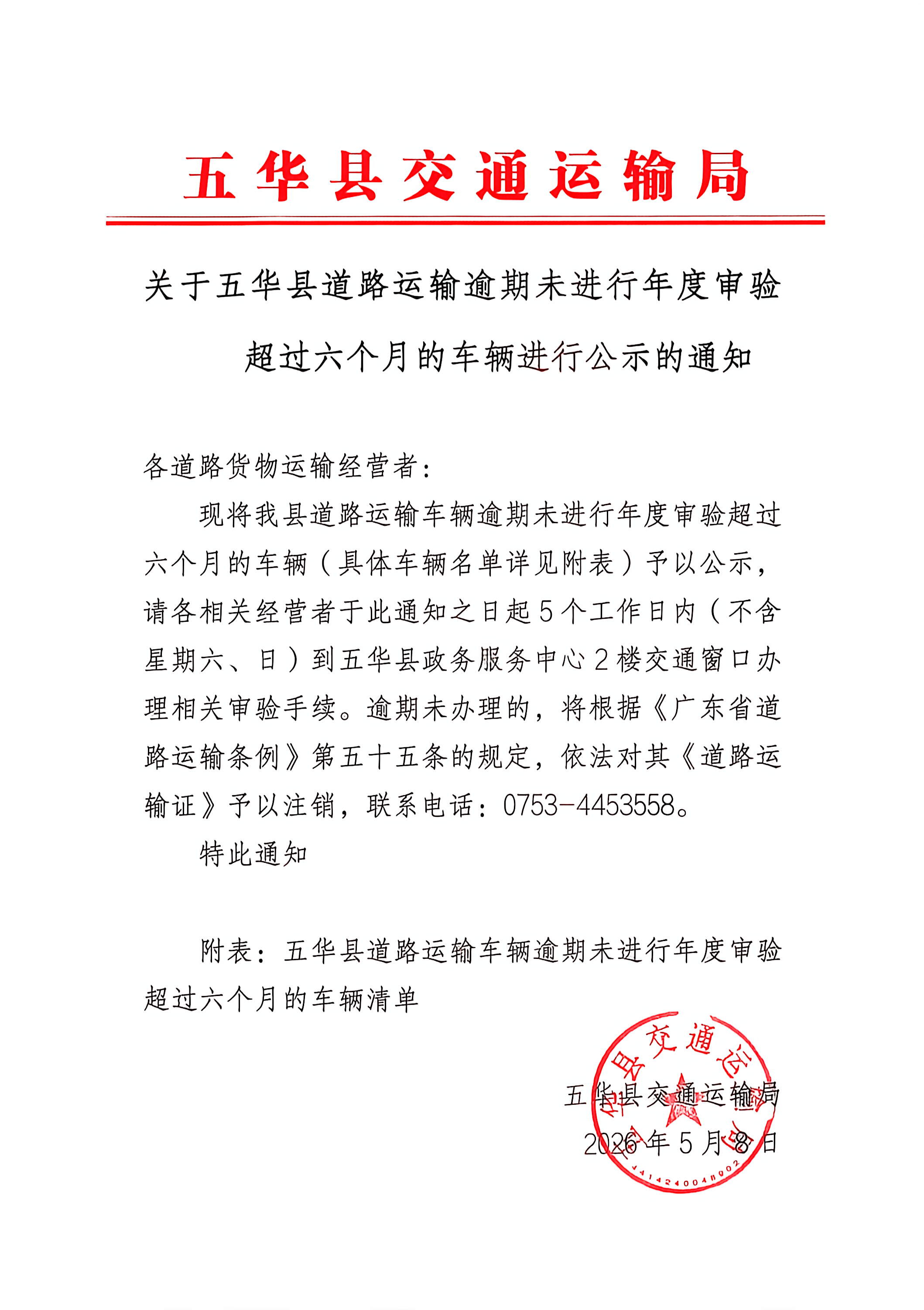 a28b080073f6f6e8dd52a1fc37d9704f_origin.jpg