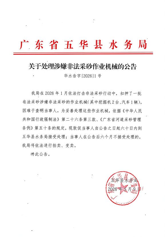 微信图片_20260509100527_1_3.png