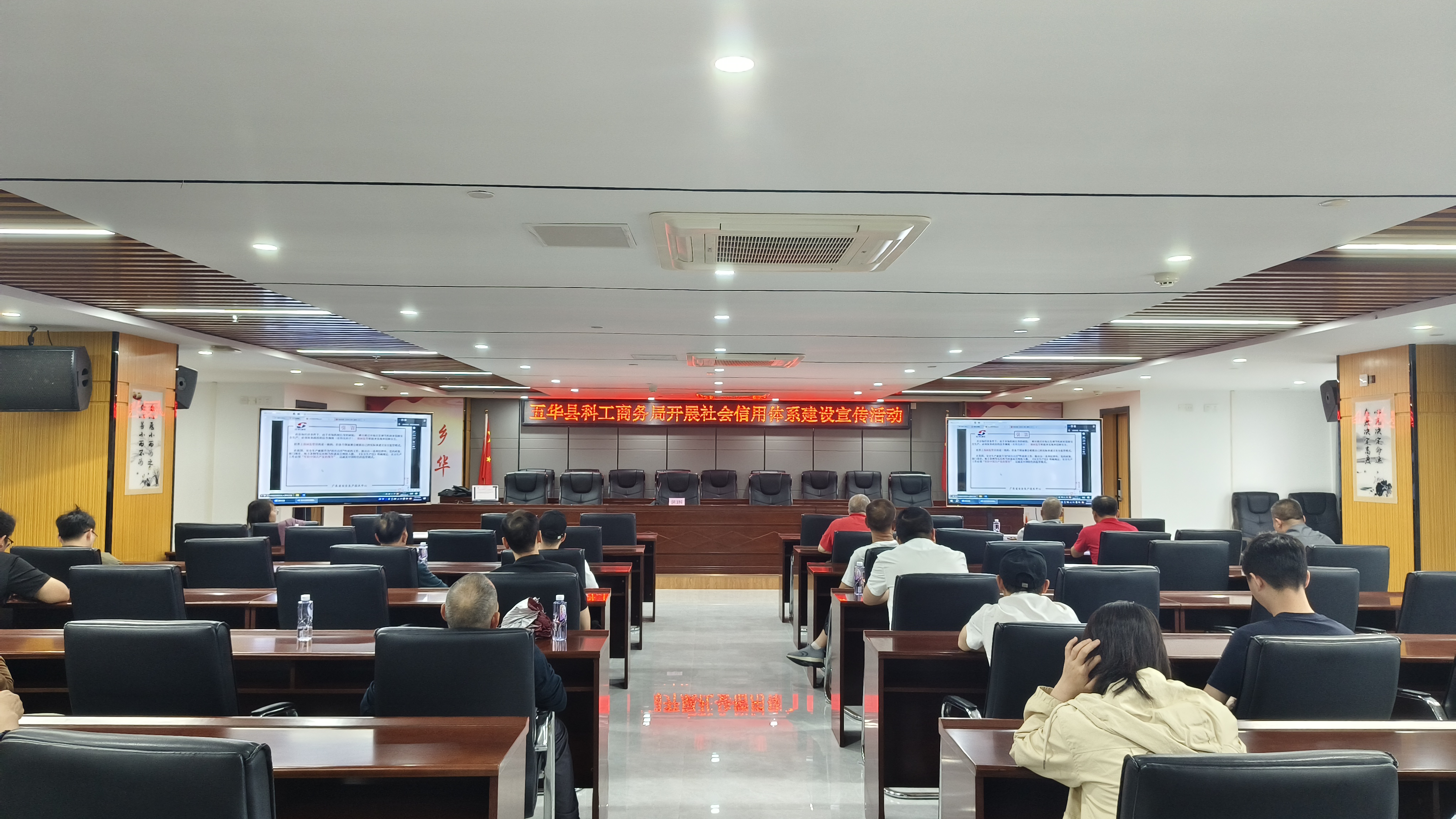 五华县科工商务局开展社会信用体系建设宣传活动2.jpg