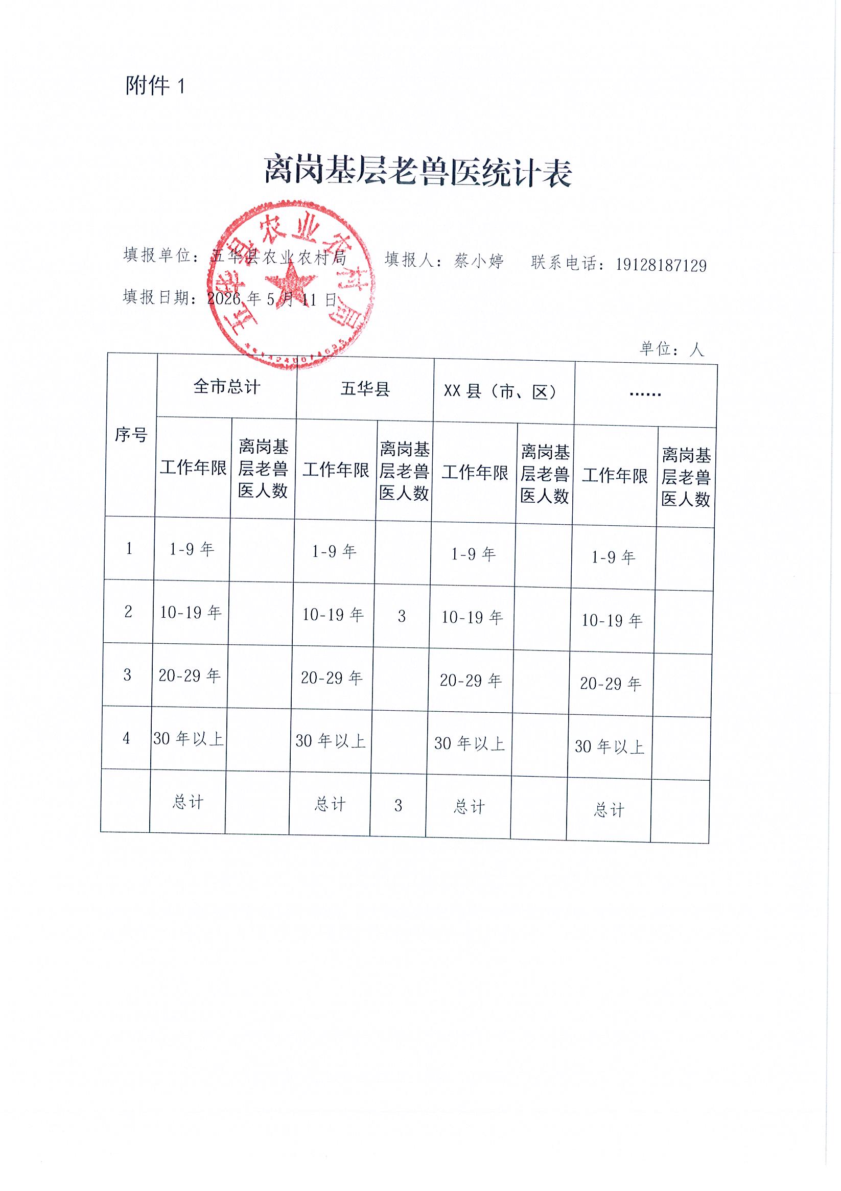 Page0002.jpg