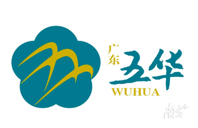 梅州五华：深挖千年文脉 健硕文化力量