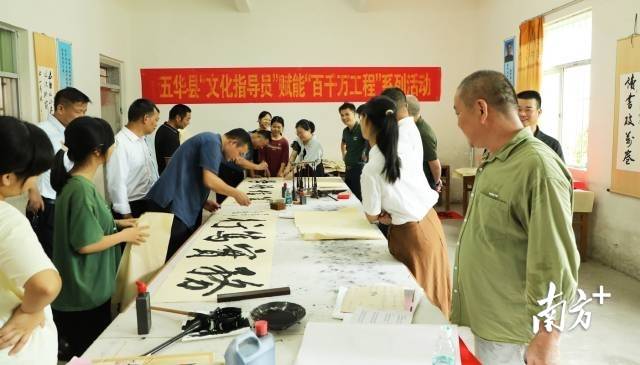 文化指导员开设书法公益讲堂。