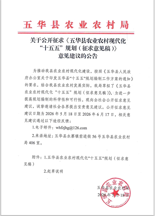 屏幕截图_18-5-2026_183047_(1).jpeg