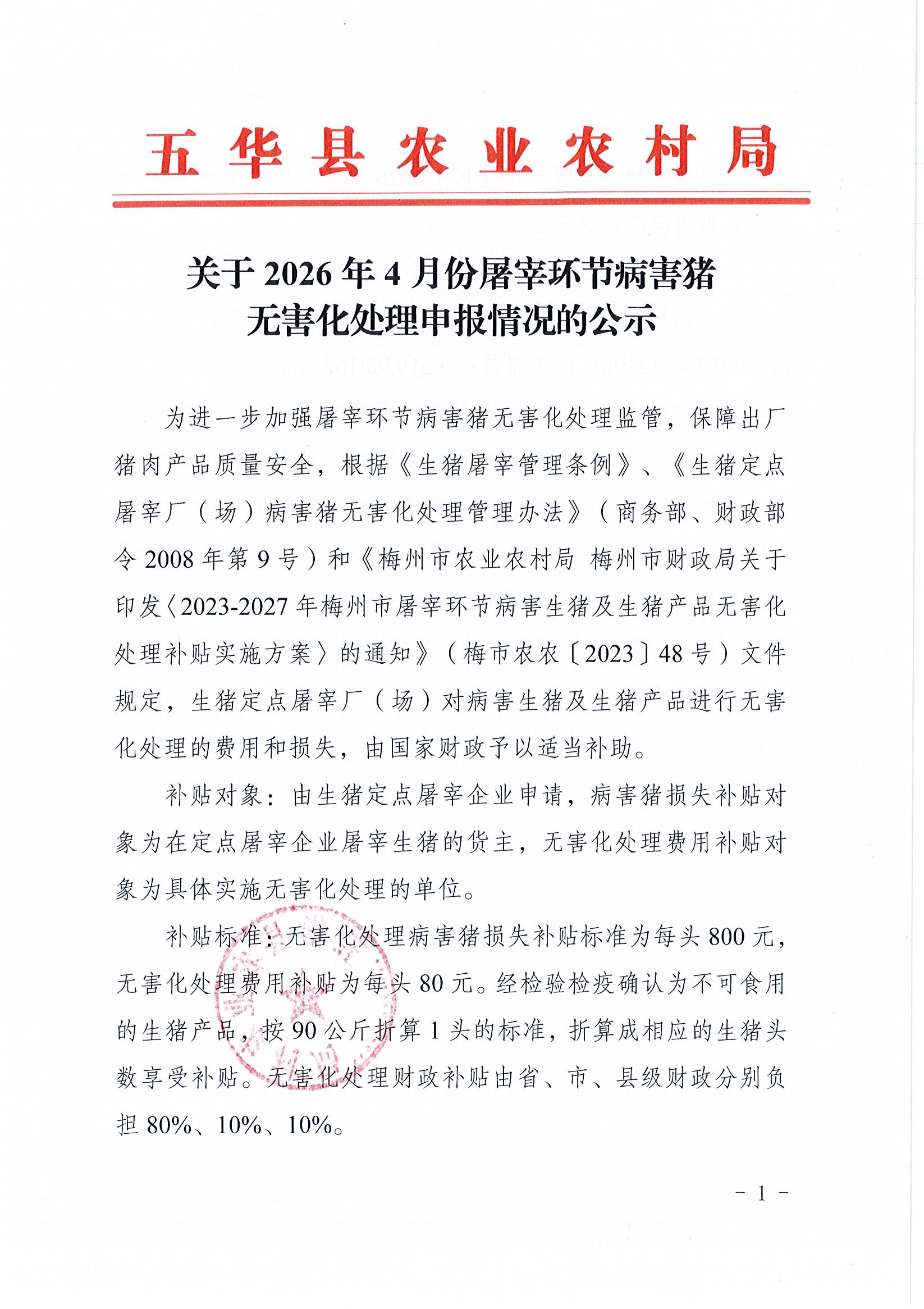 Page0001.jpg