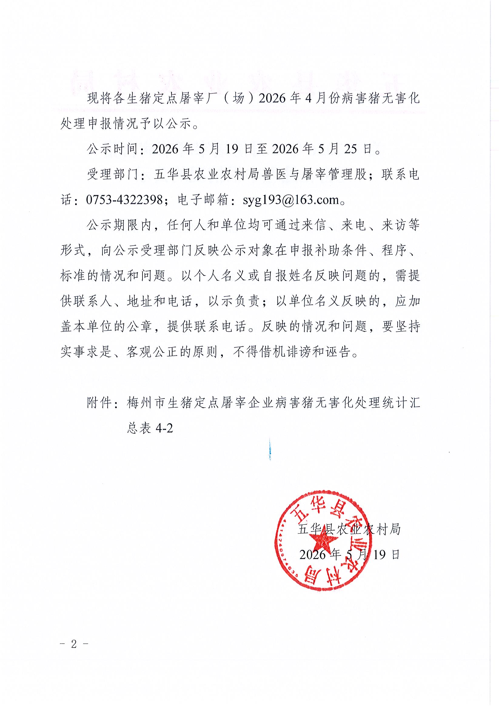 Page0002.jpg