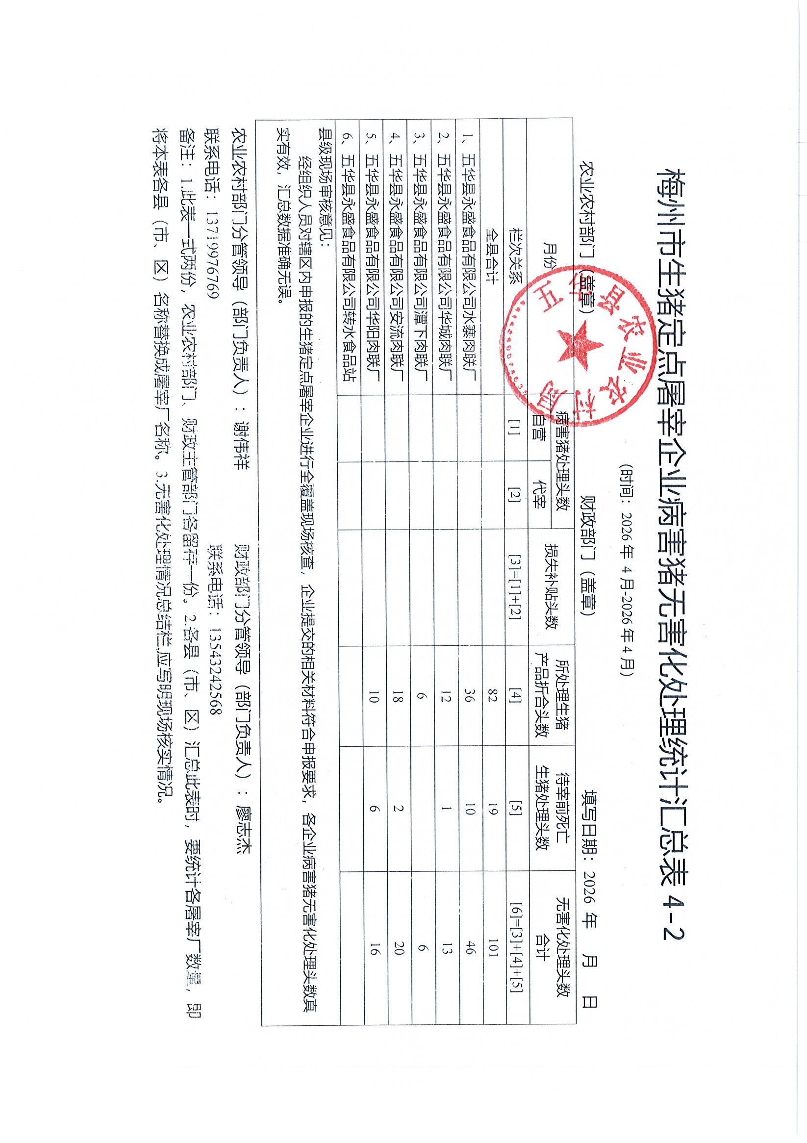 Page0003.jpg