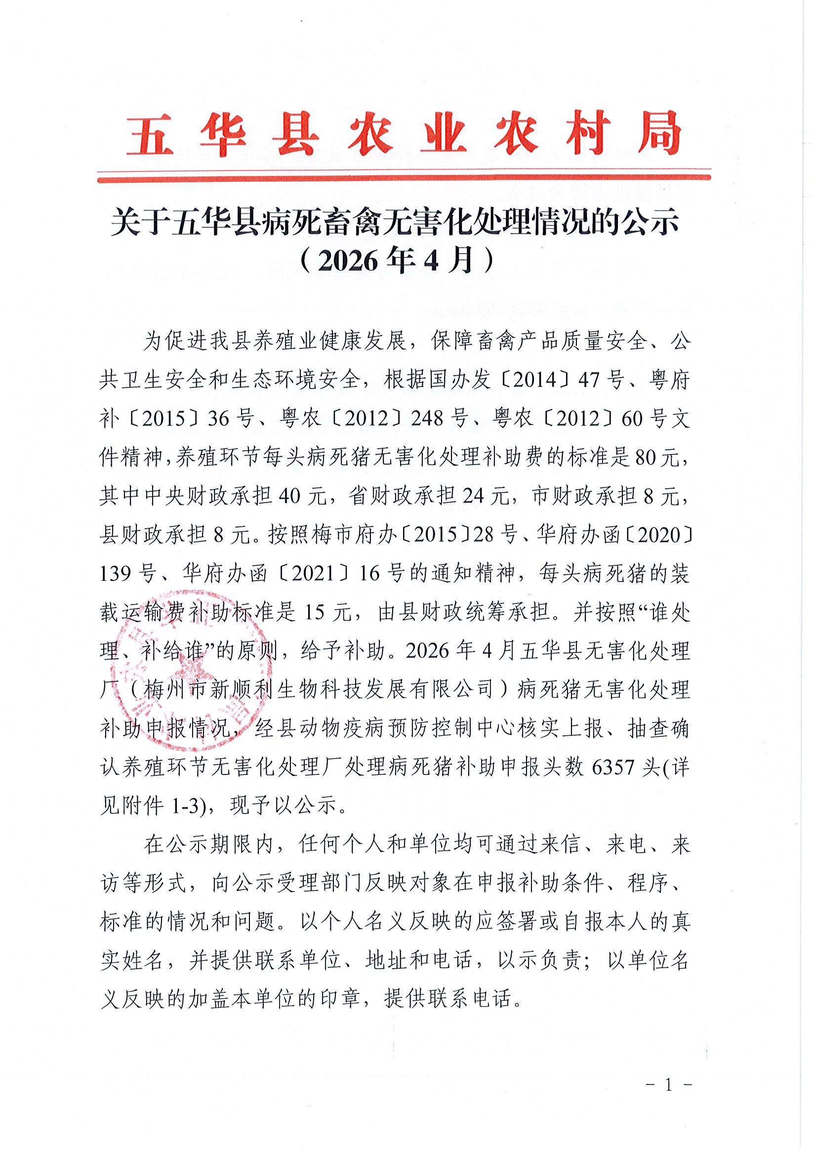 Page0001.jpg