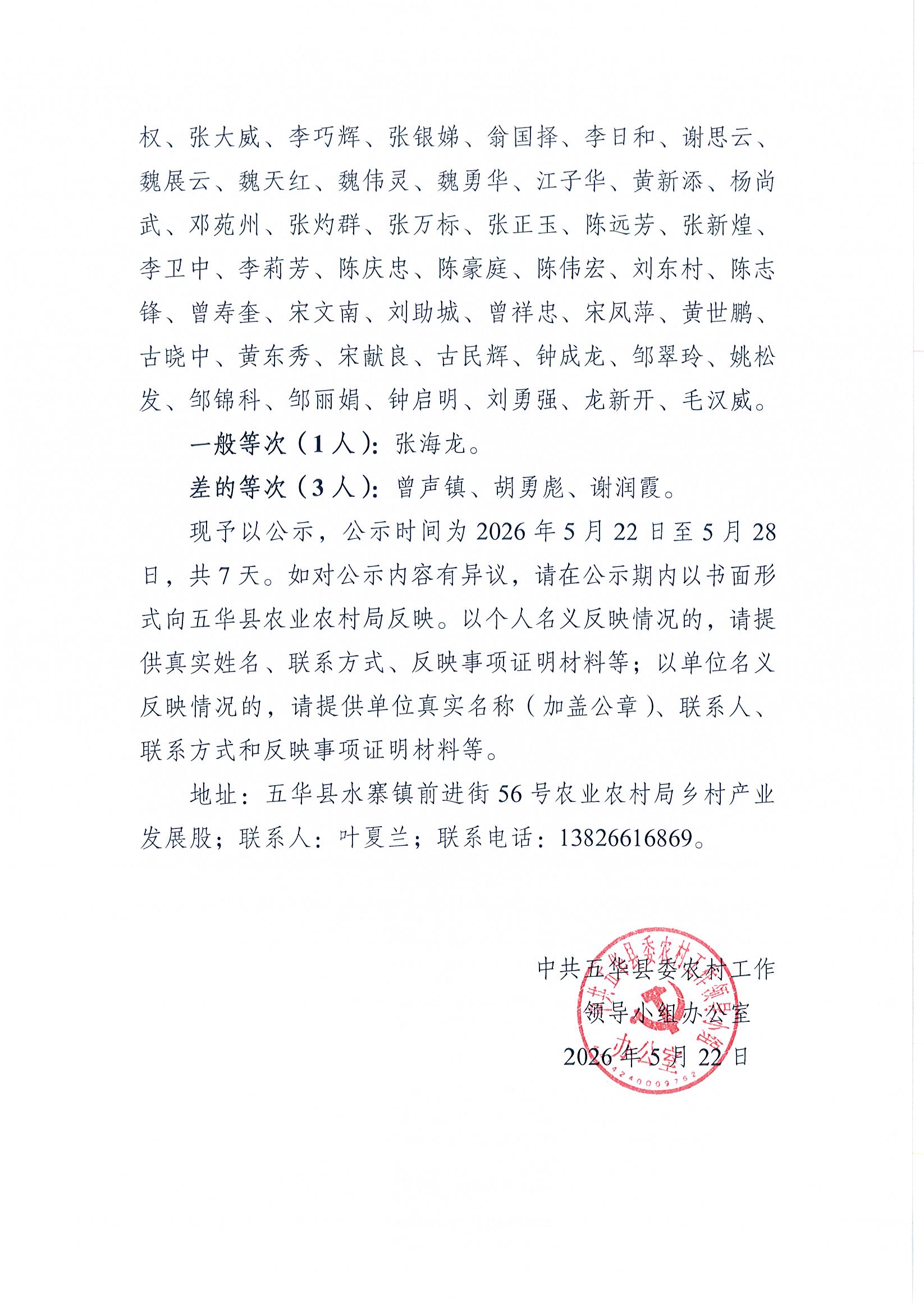 Page0002.jpg