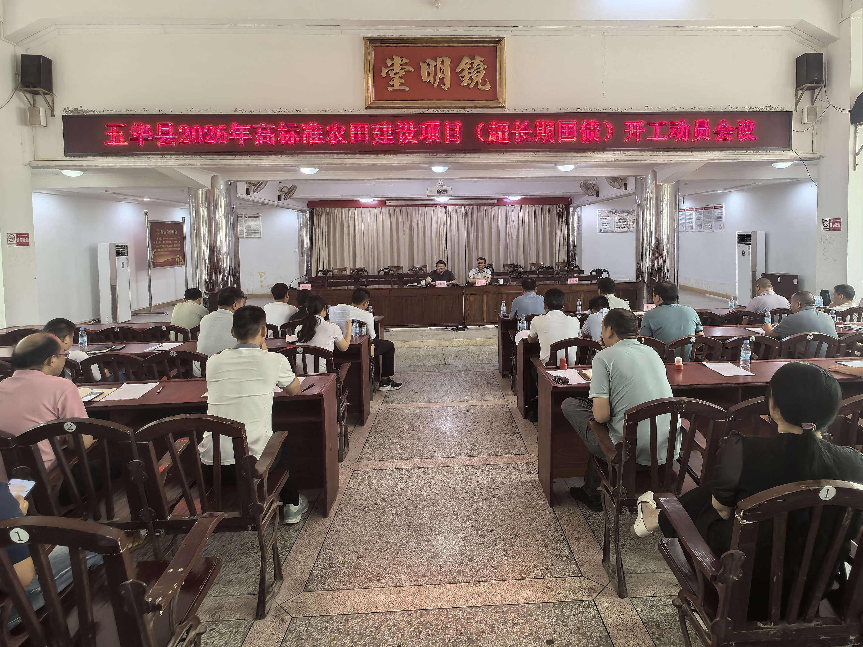微信图片_20260526173909_365_79.jpg