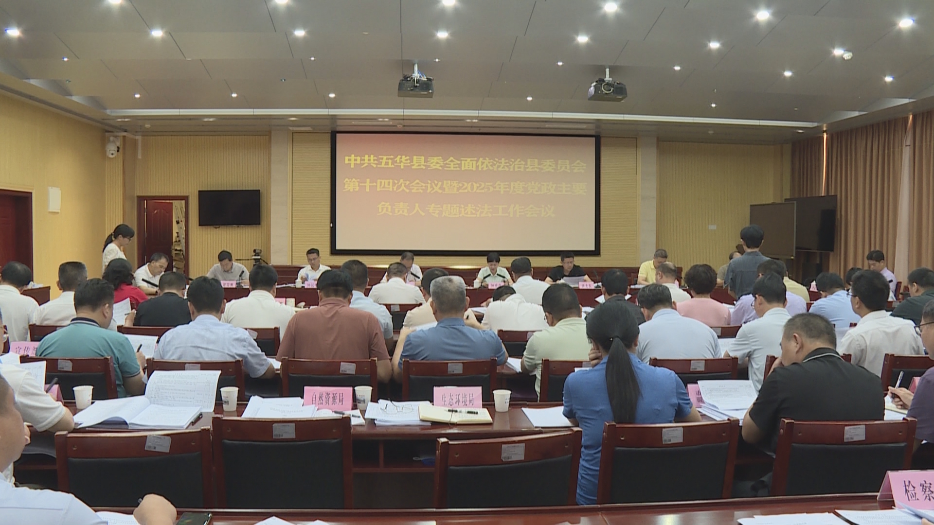 会议照片(20260628).jpg