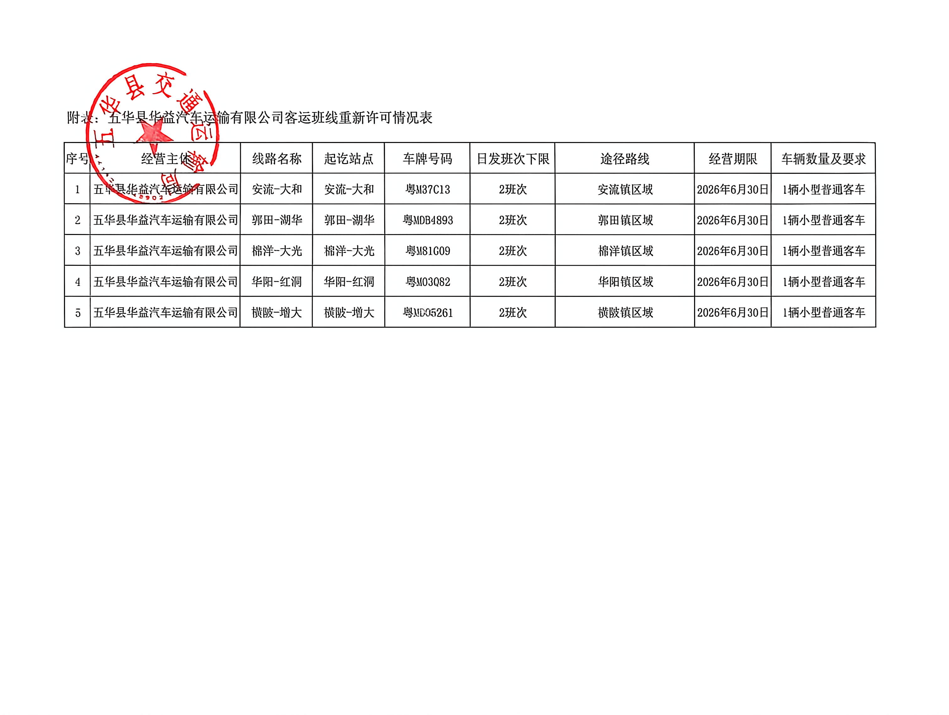 75d3a1524c28ec17f4aff164369000d3_origin.jpg