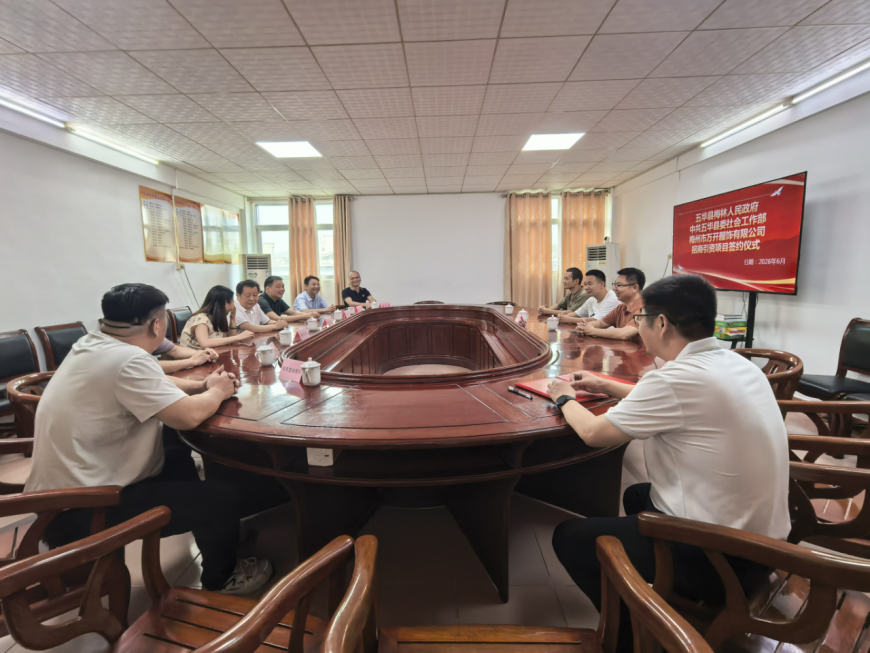 微信图片_2026-06-04_093223_525.png