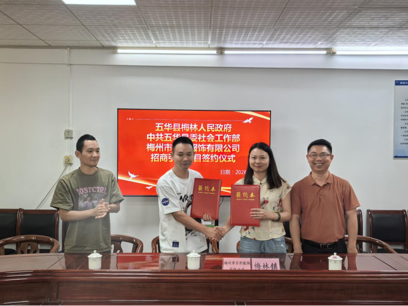 微信图片_2026-06-04_093256_665.png