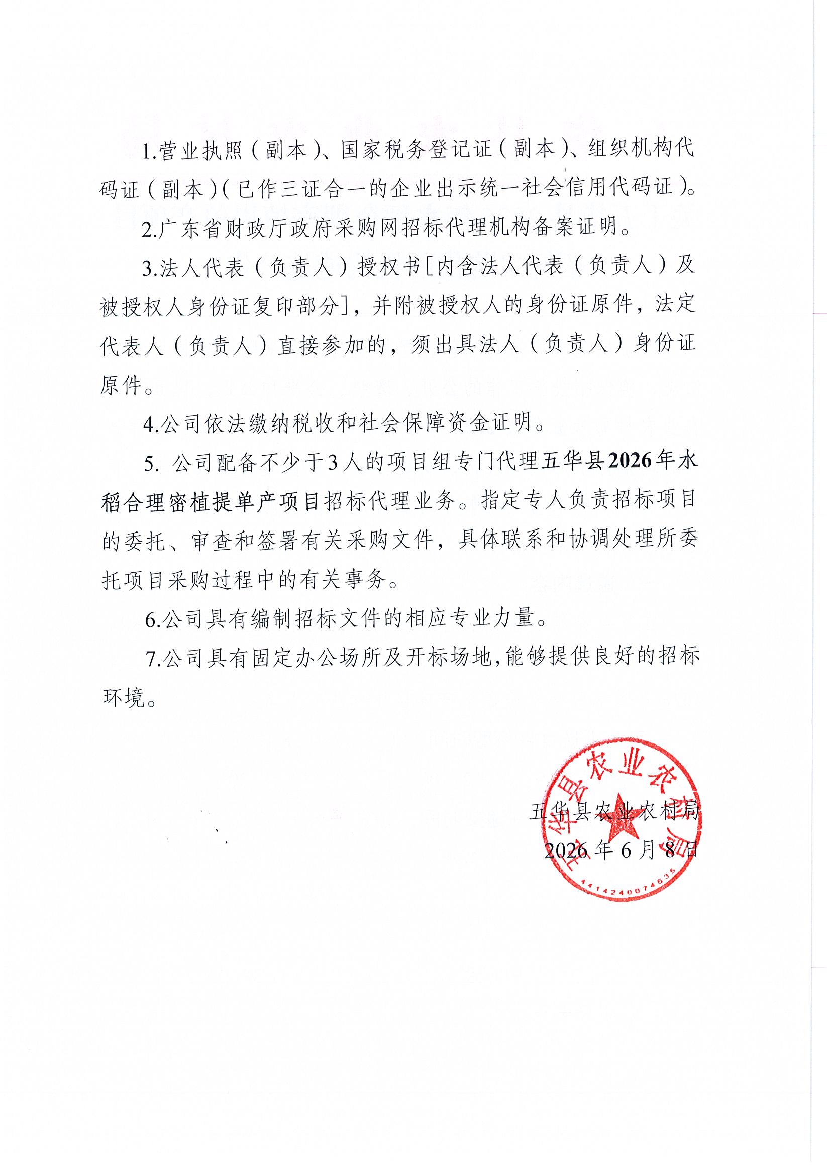 Page0002.jpg