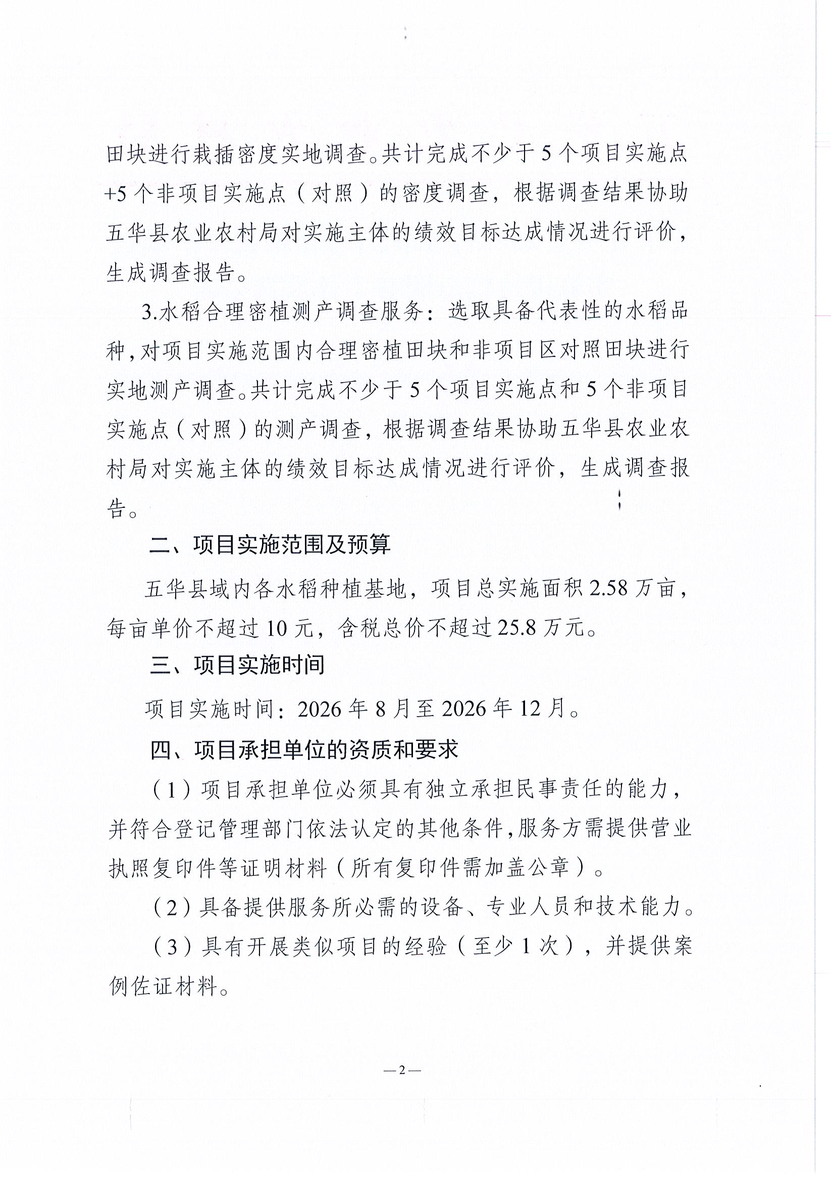 Page0002.jpg