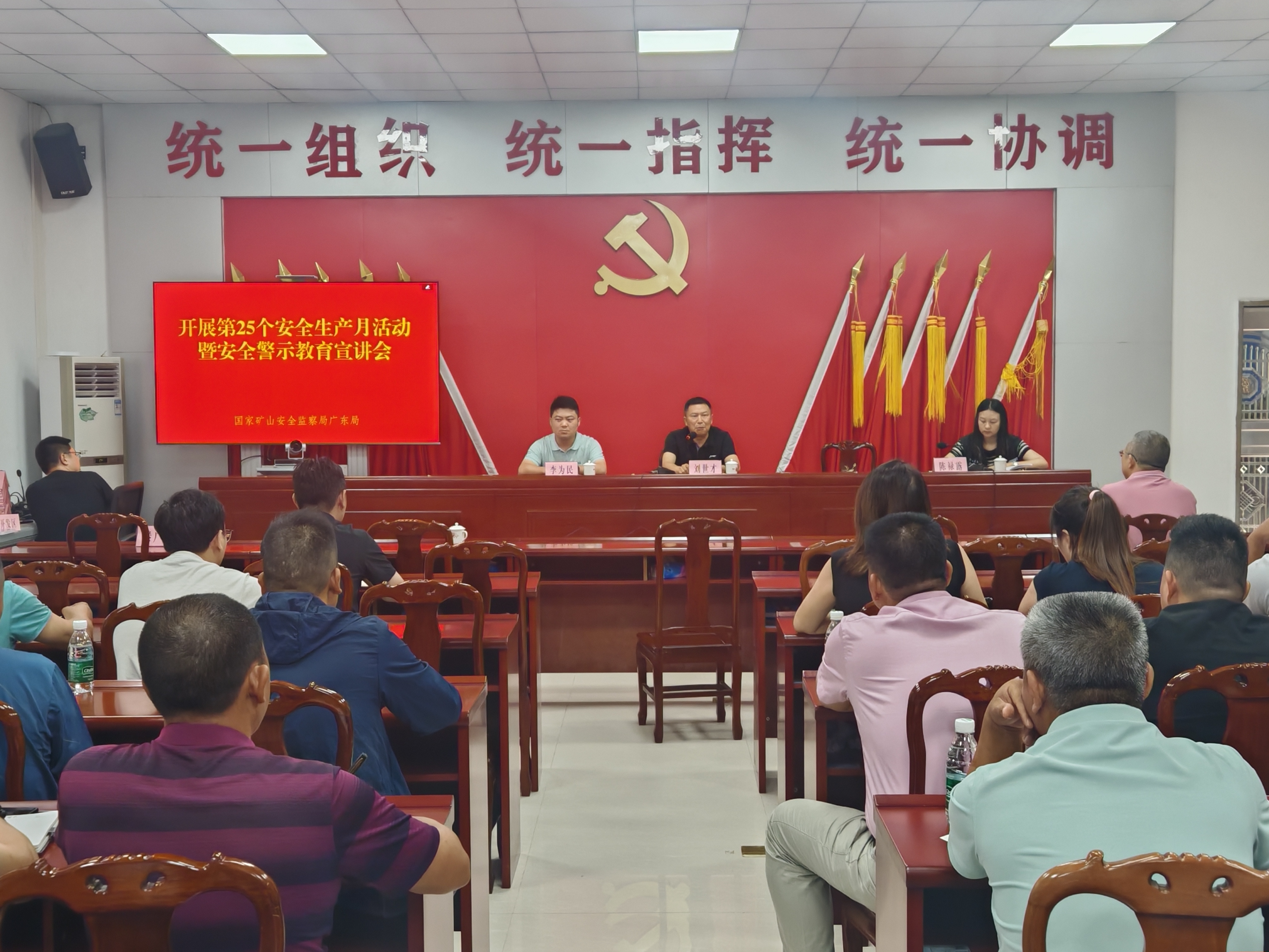 宣讲.jpg
