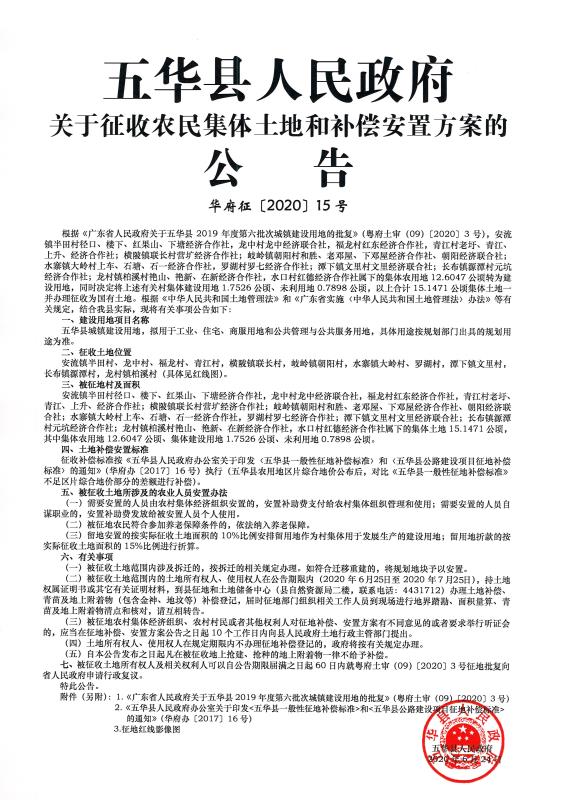微信图片_20200703091246.jpg