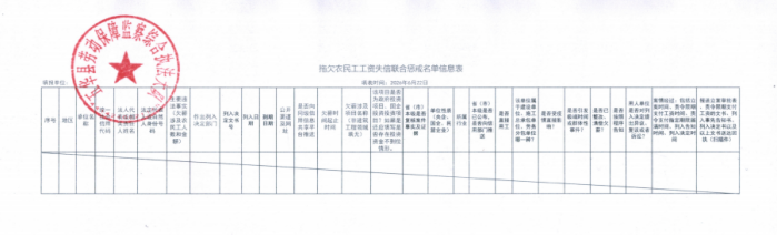 clipbord_1782113311156.png