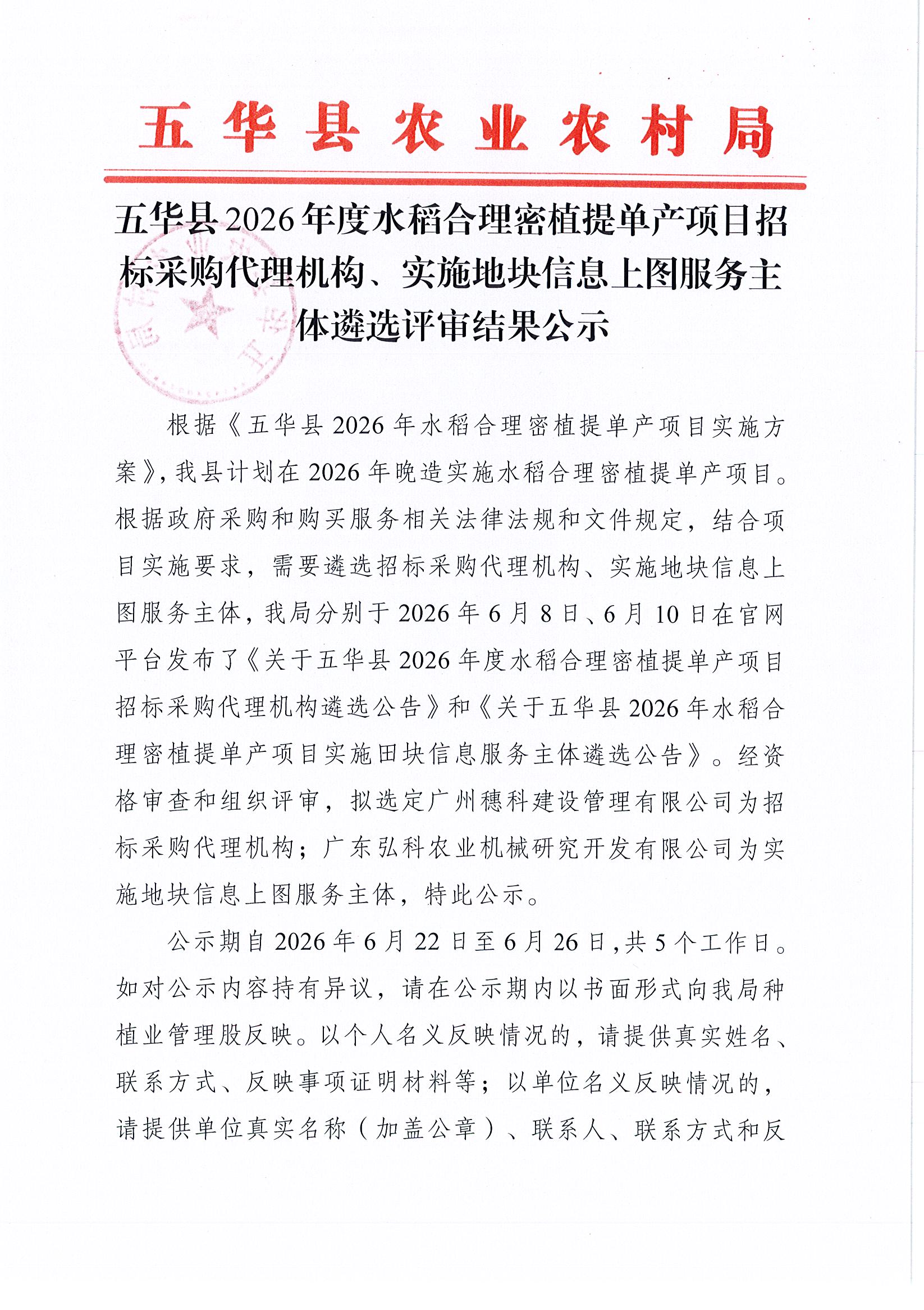 Page0001.jpg