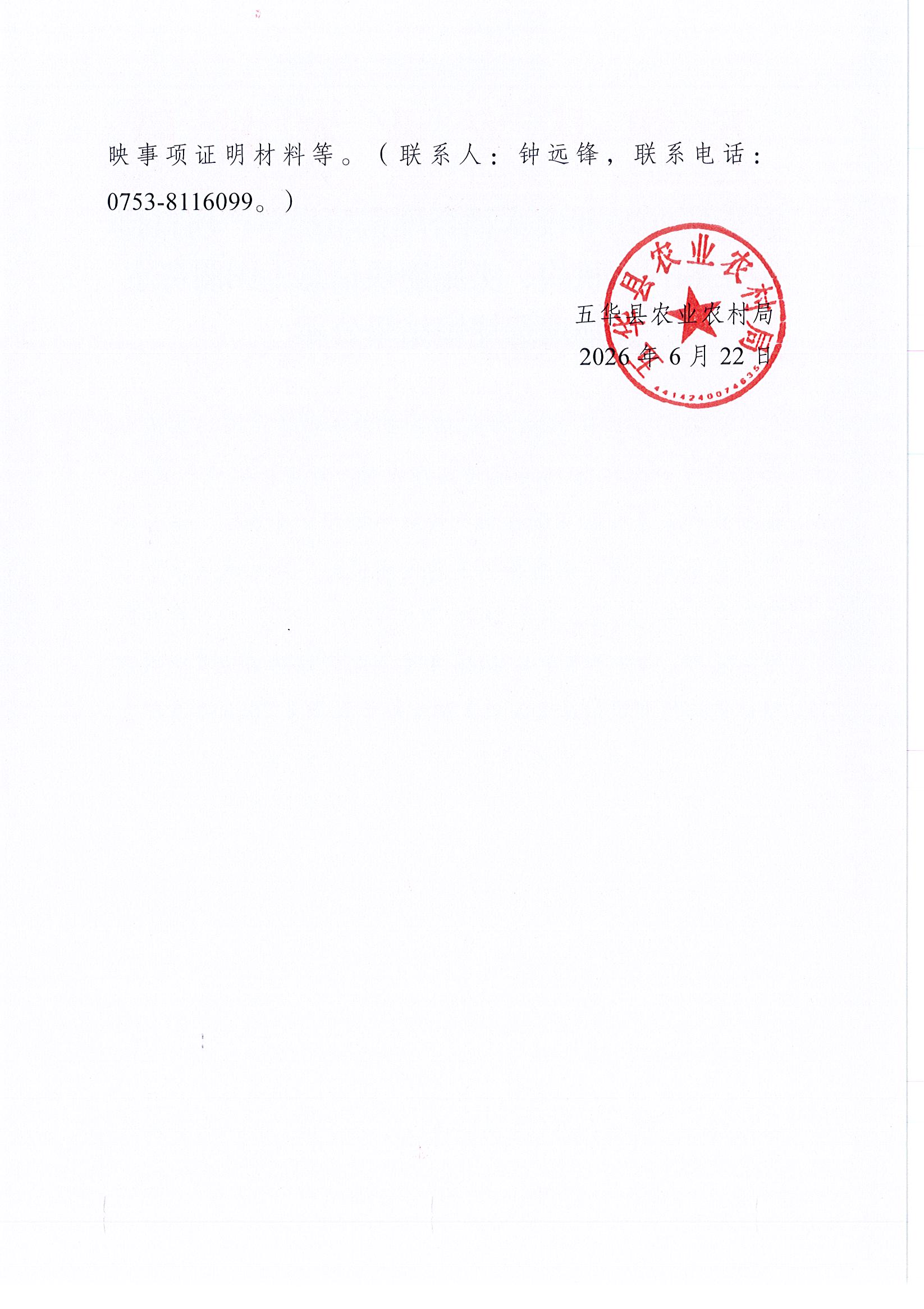 Page0002.jpg