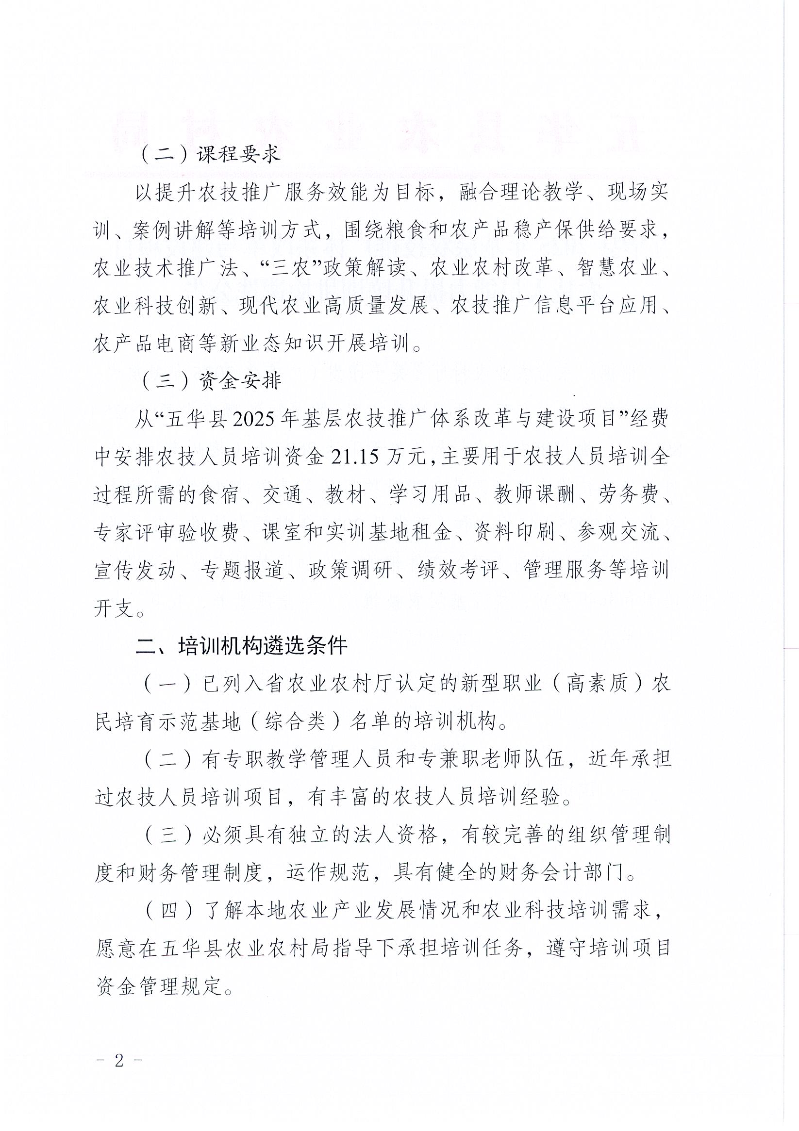 Page0002.jpg