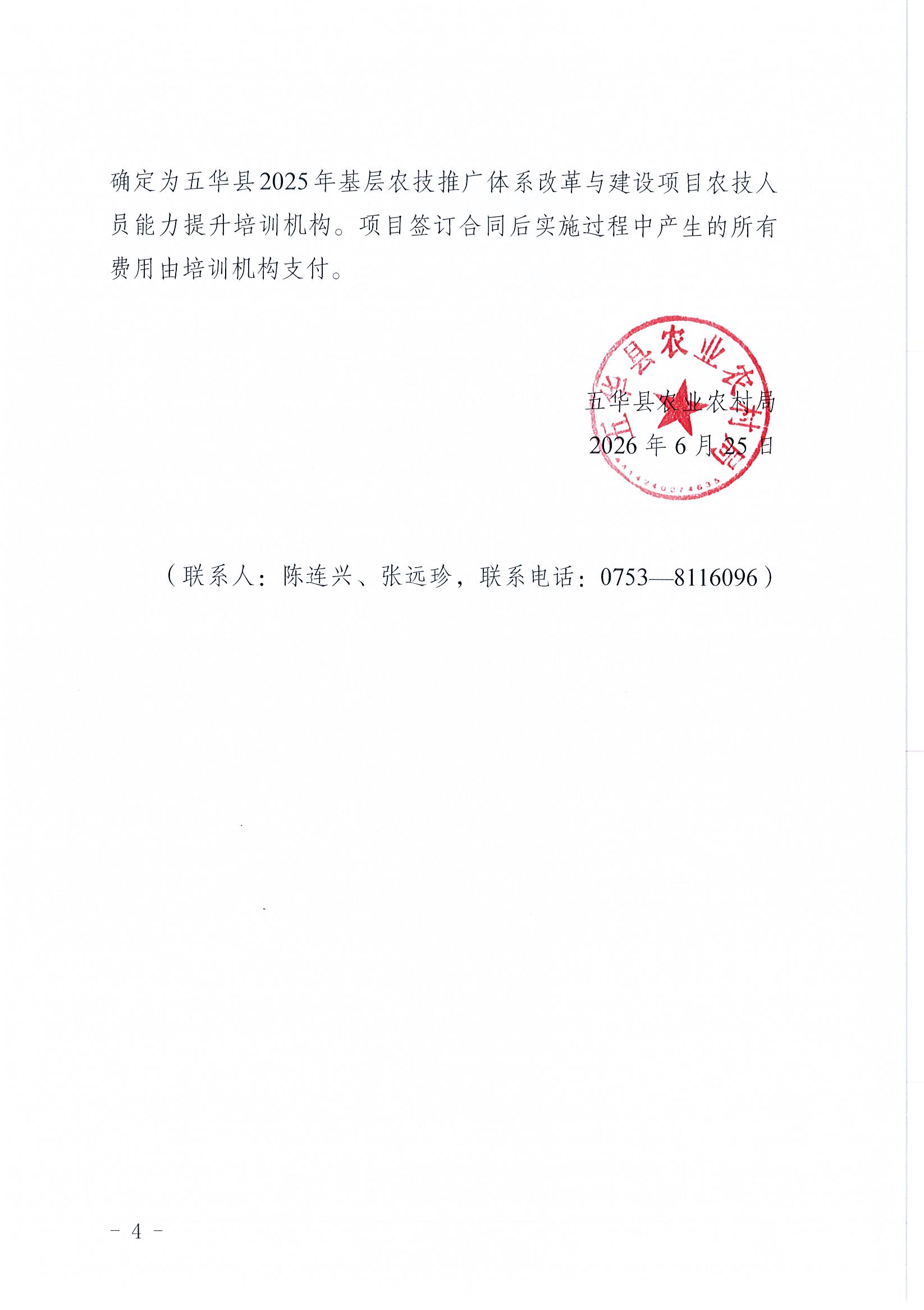 Page0004.jpg
