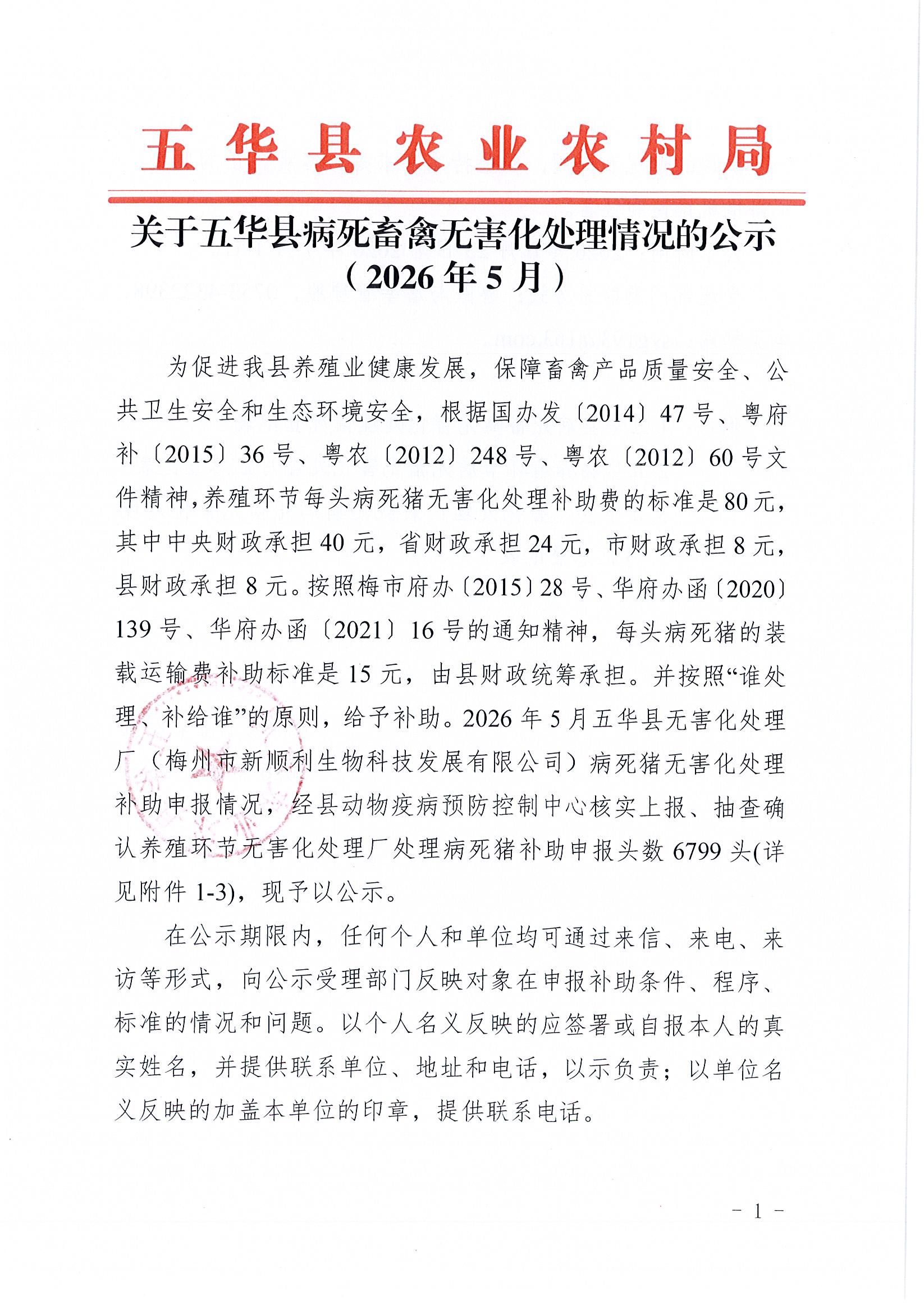 Page0001.jpg
