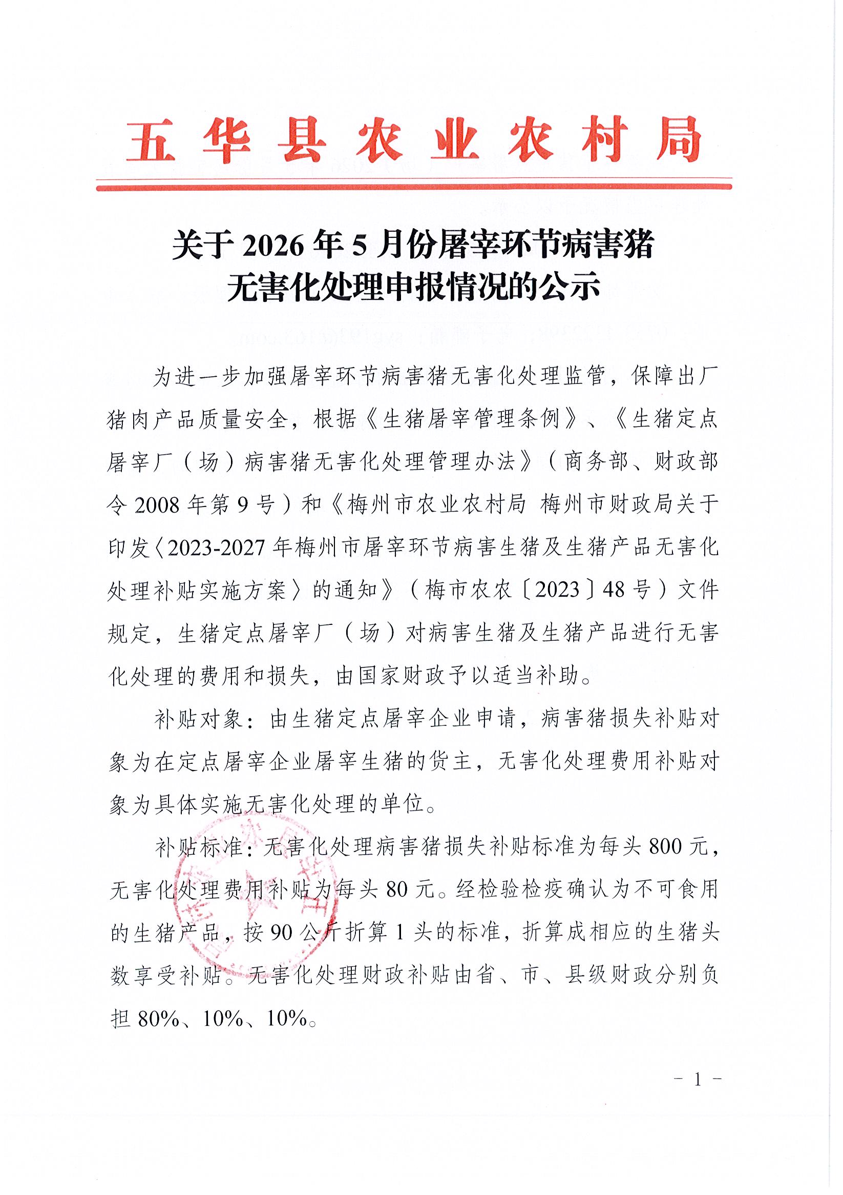 Page0001.jpg