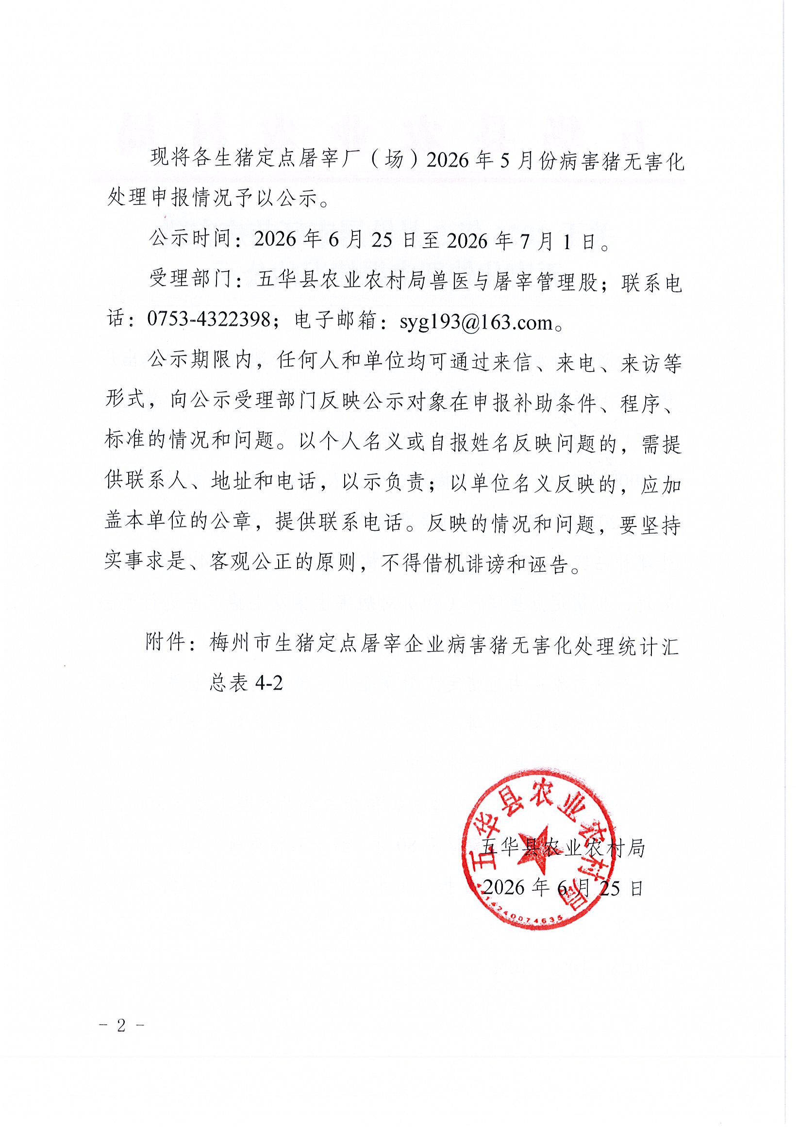 Page0002.jpg
