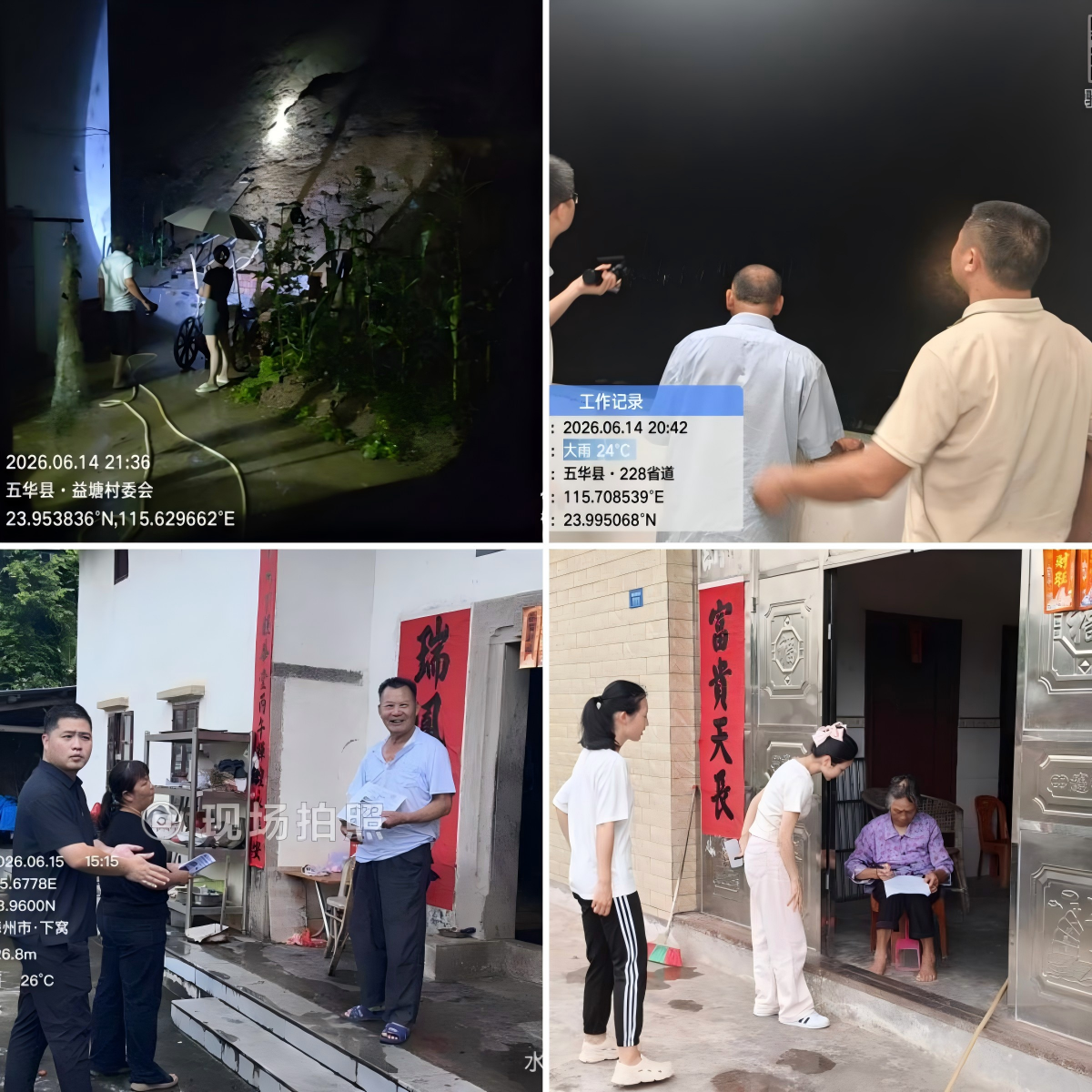 WPS拼图1.png