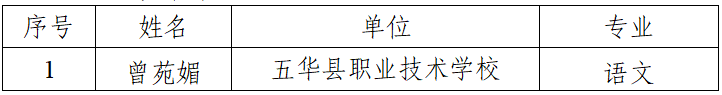 微信图片_20260629162359_301_94.png