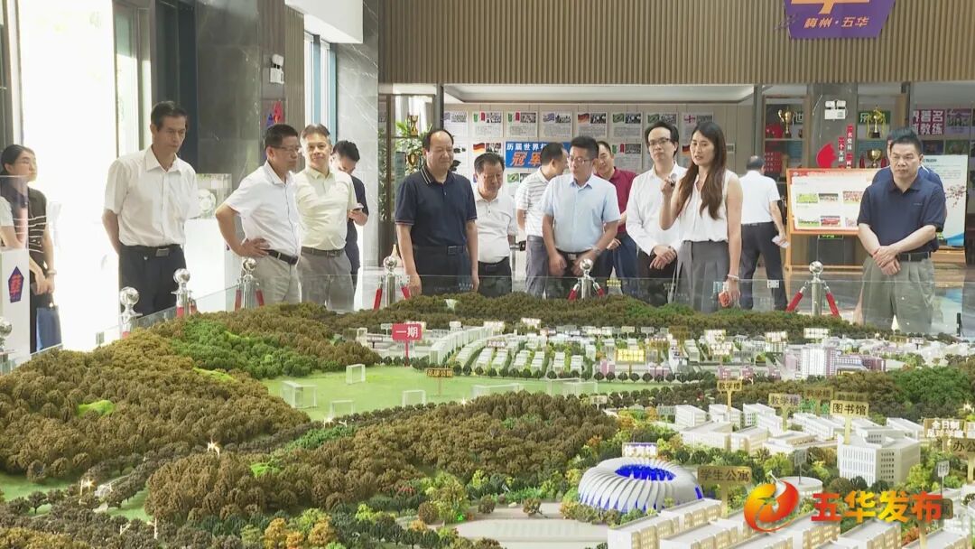 市人大常委会执法检查组到五华开展《梅州市青少年足球发展促进条例》实施情况检查