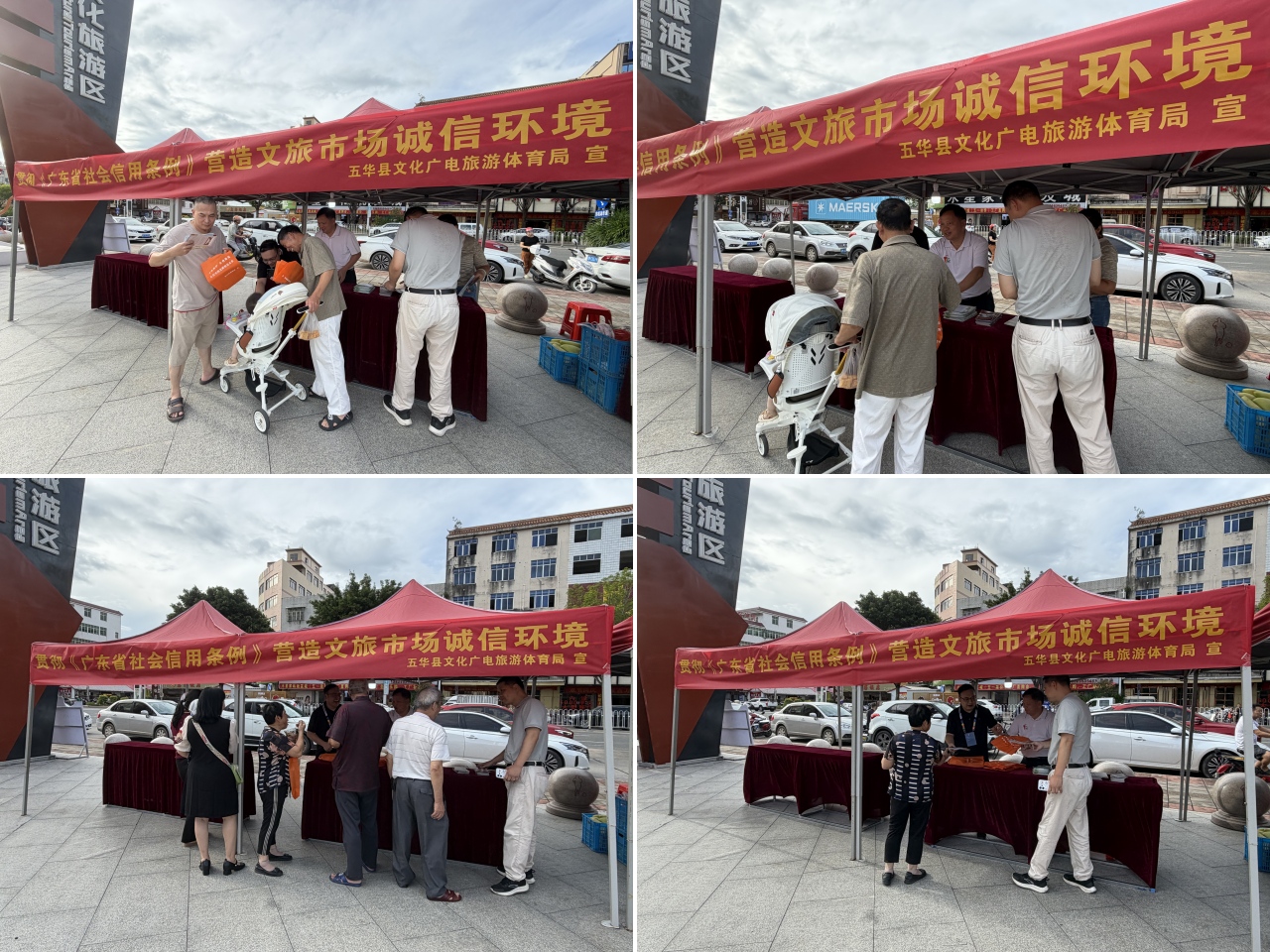 诚信宣传活动(4).jpg