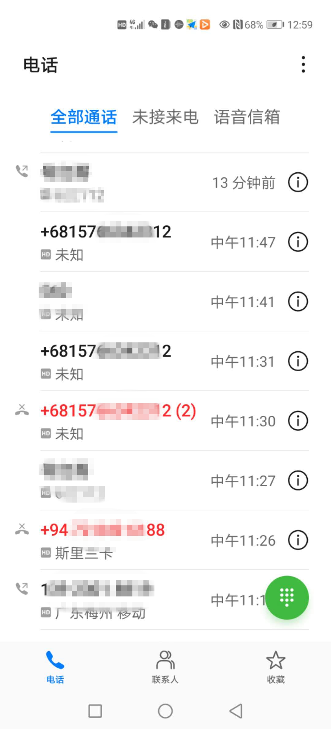 微信图片_20200819144613.jpg